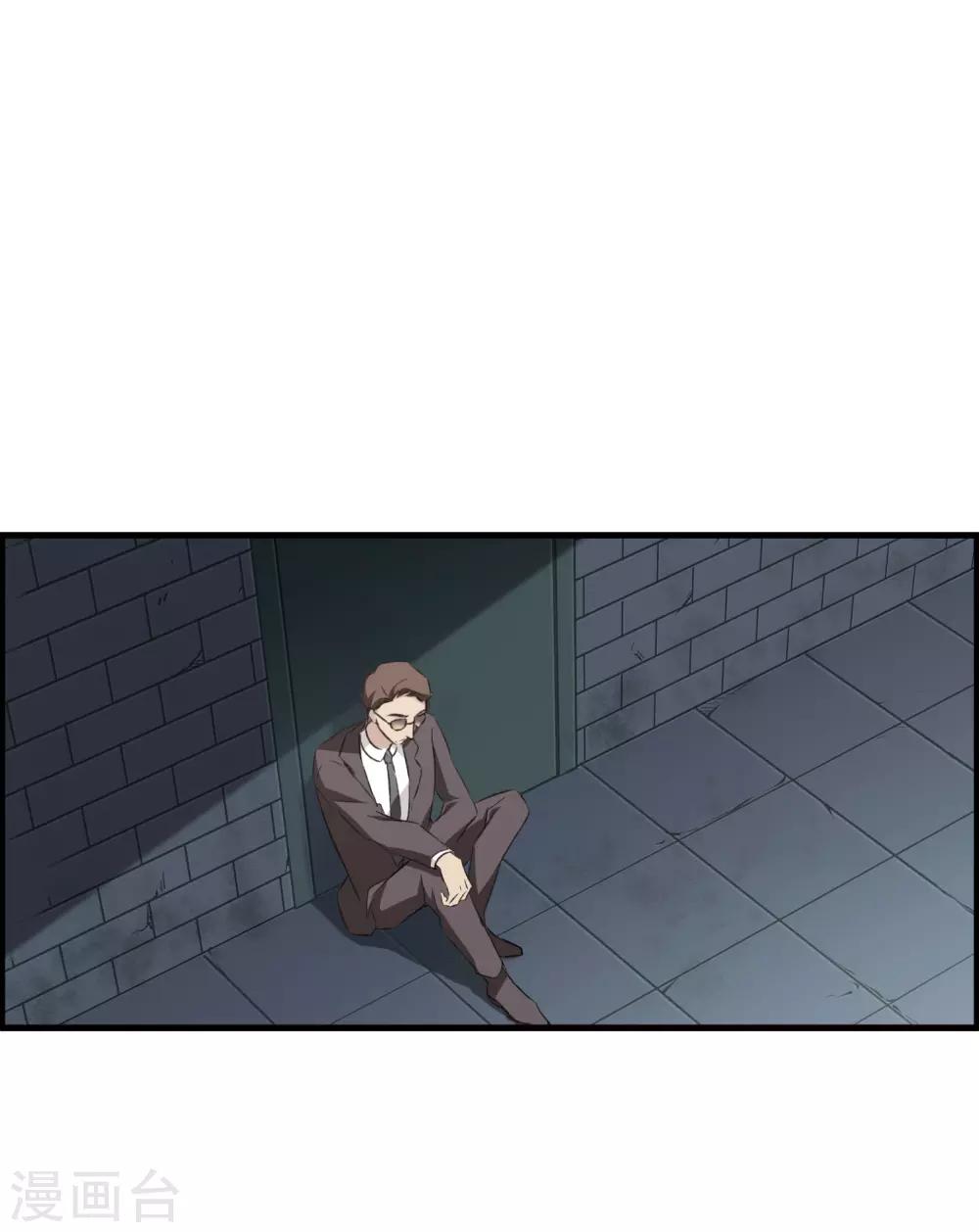 第26话3 形只影单-第70话