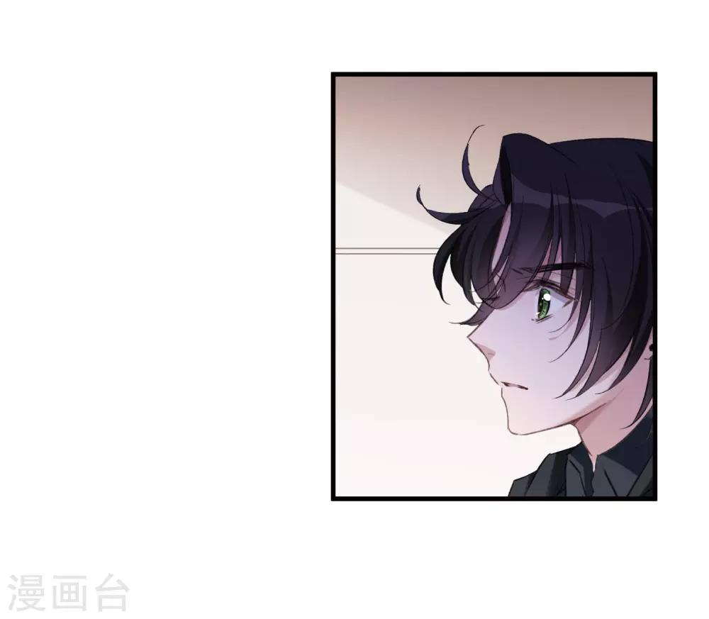 第26话3 形只影单-第70话