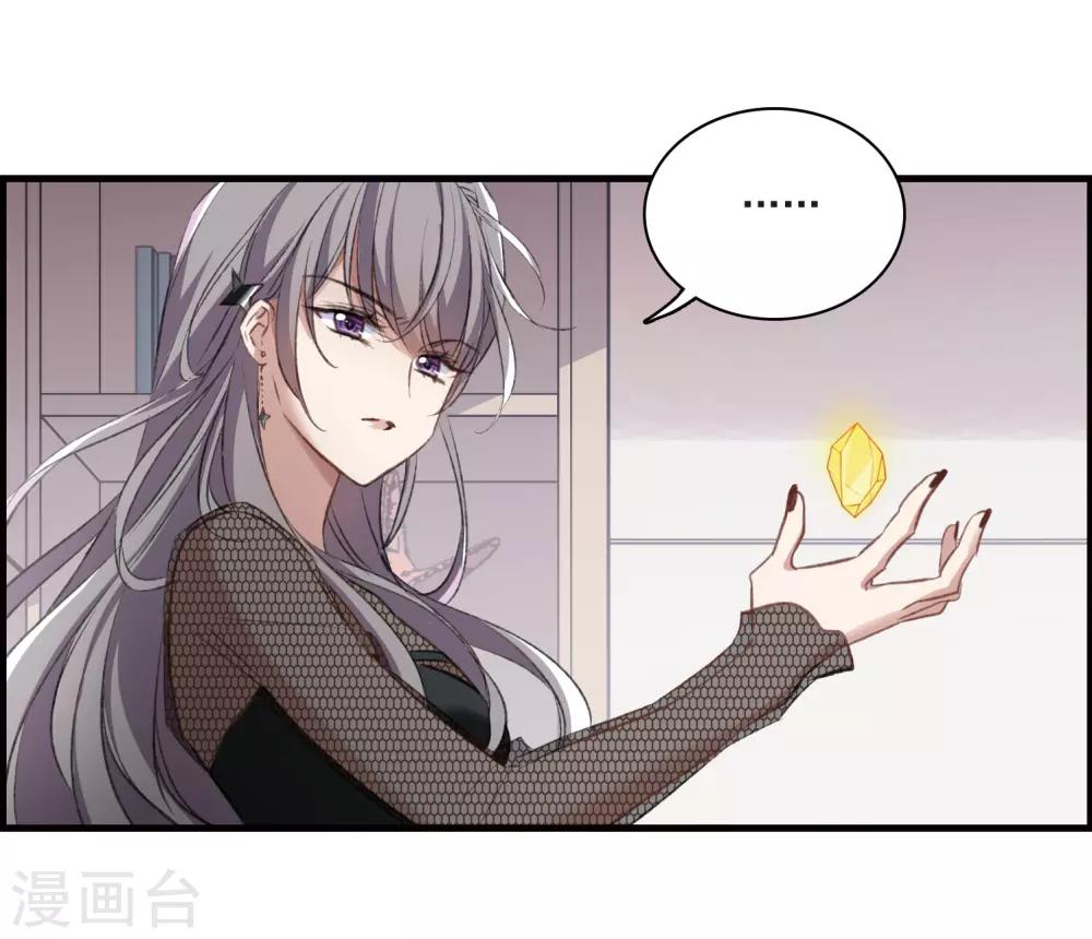 第26话3 形只影单-第70话