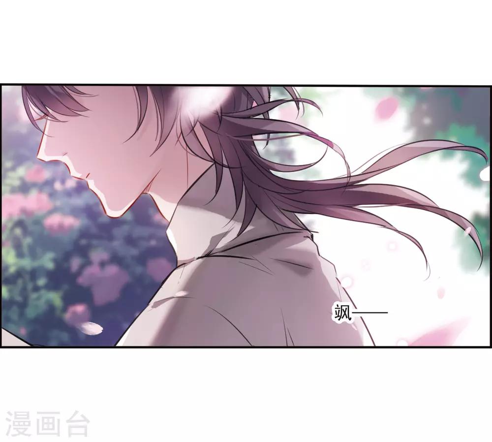 第2话3 命运的相遇-第8话