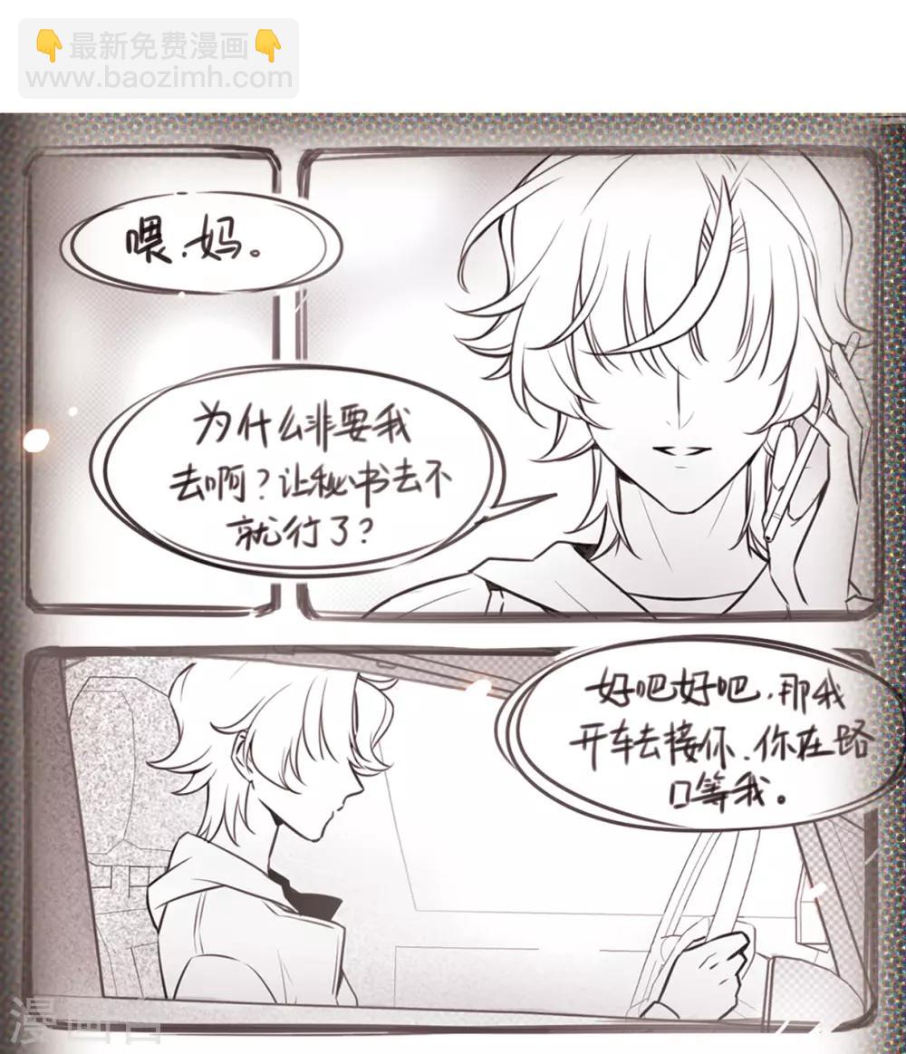 第3话2 预言成真-第10话