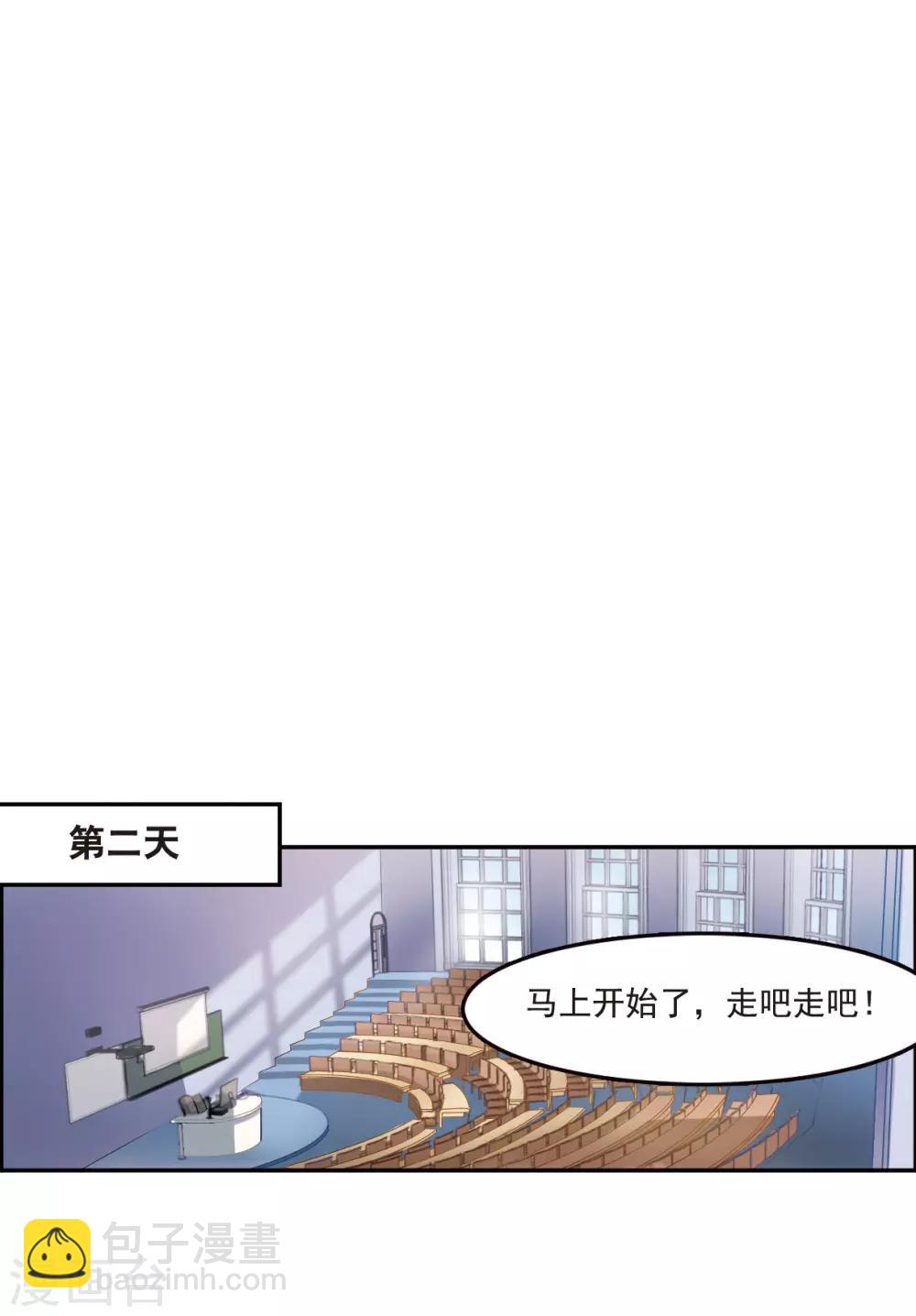 第3话2 预言成真-第10话