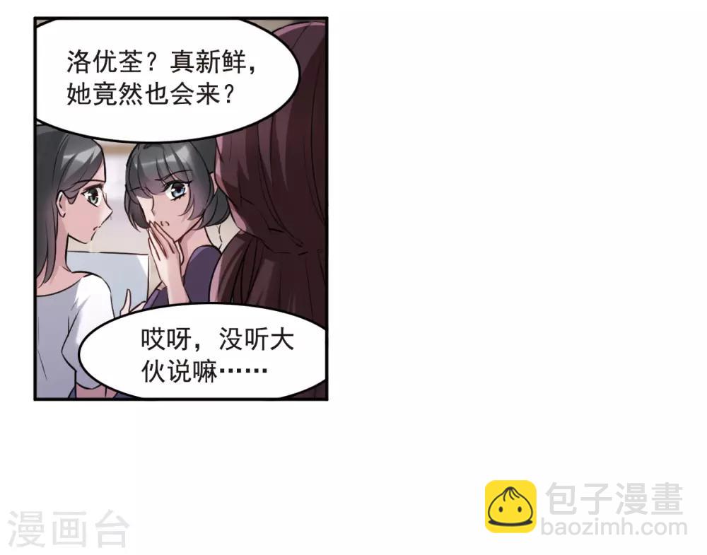 第3话2 预言成真-第10话