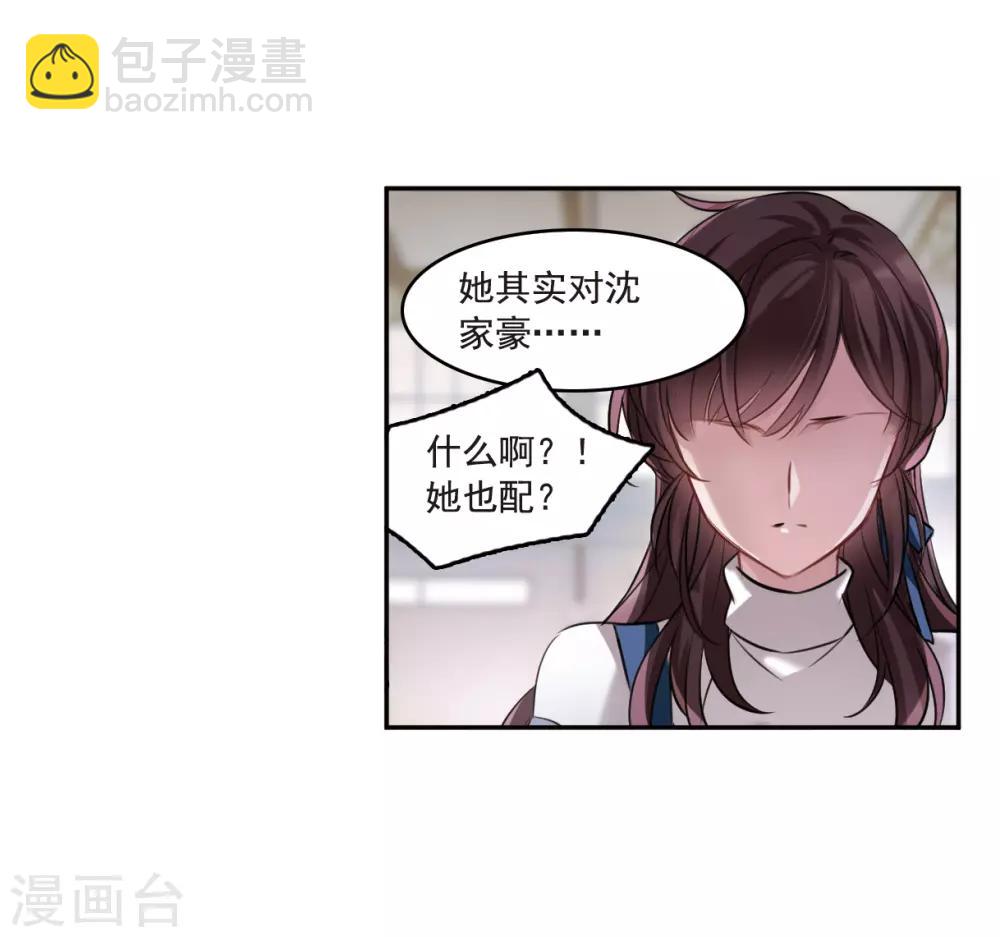 第3话2 预言成真-第10话