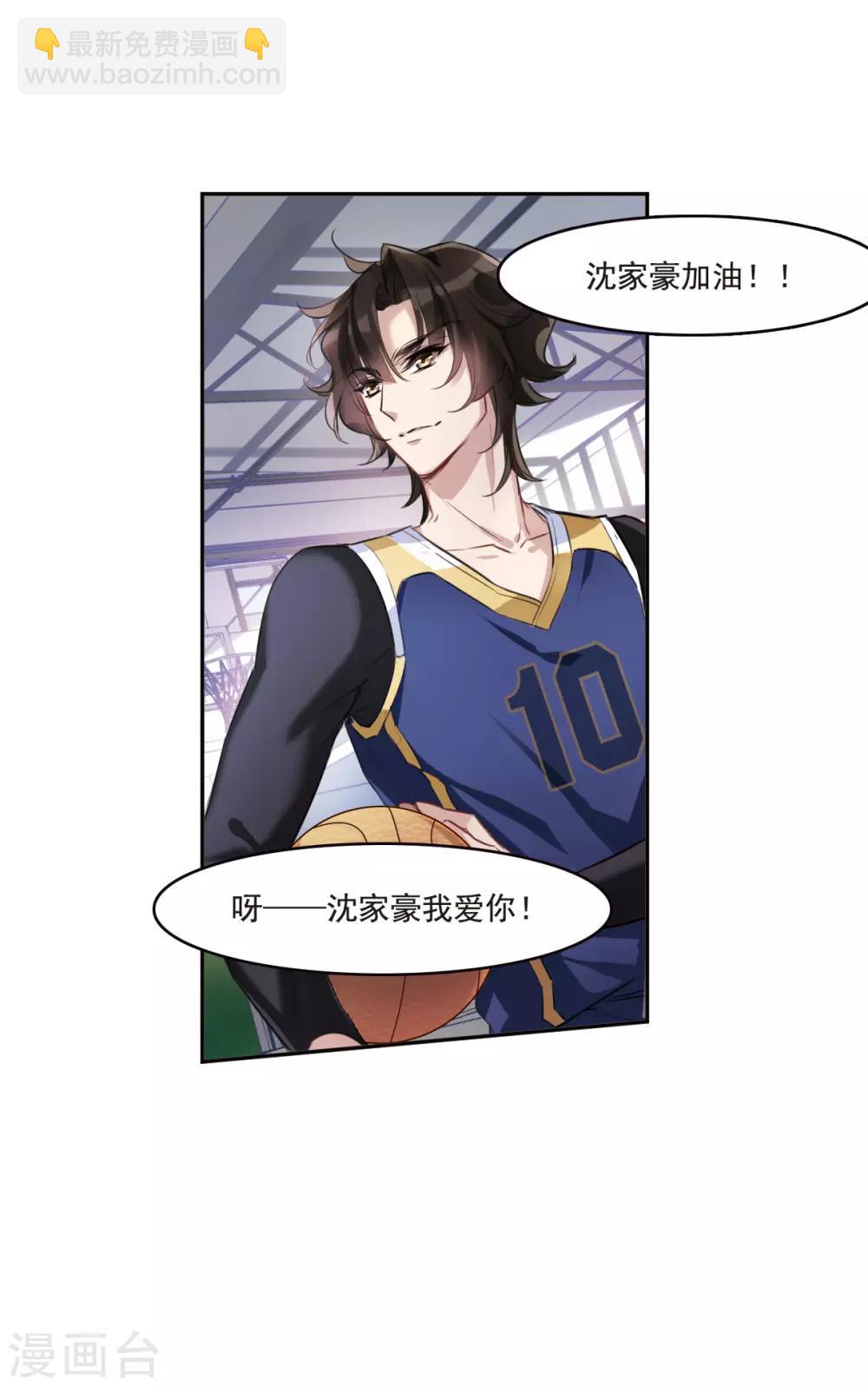 第3话2 预言成真-第10话