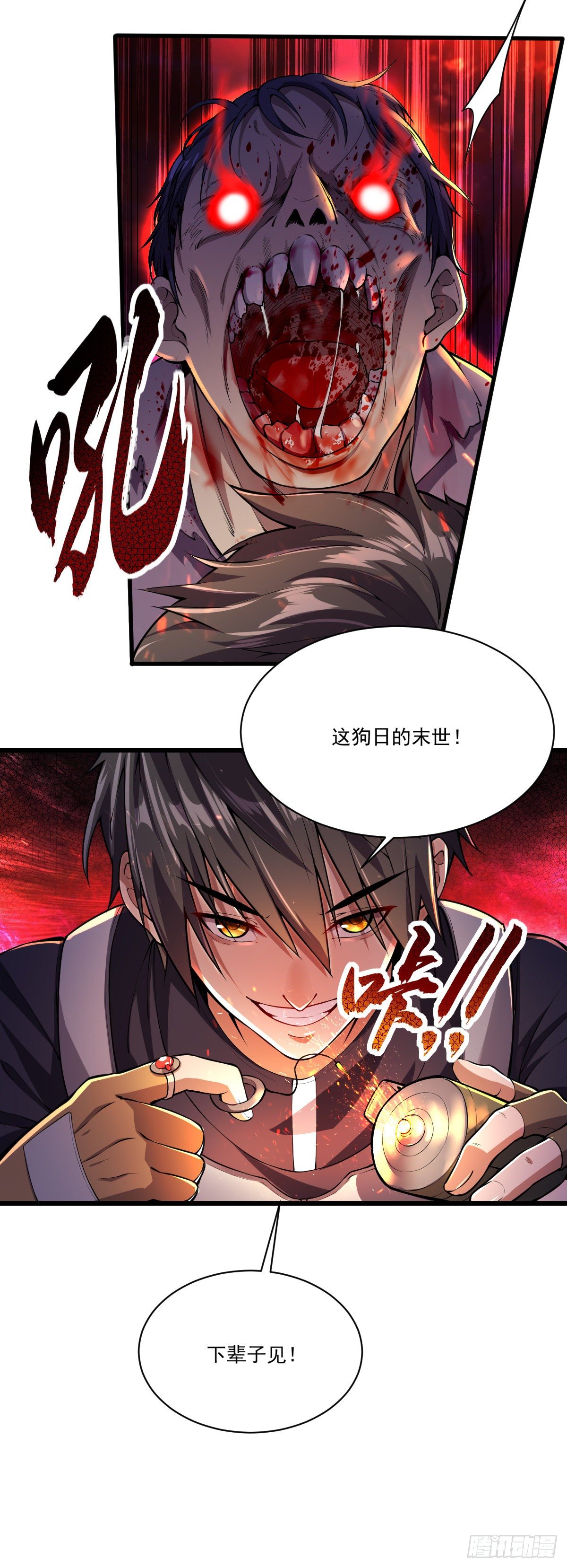 我的末日女子軍團 - 第2話 重回末世前 - 5