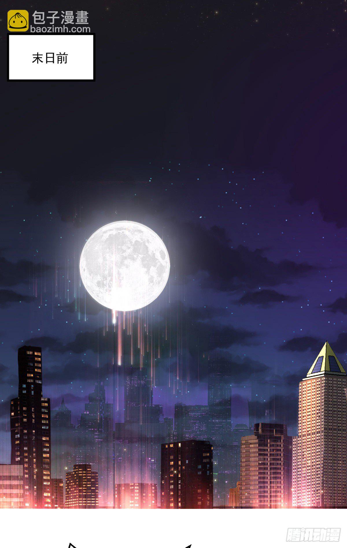 我的末日女子軍團 - 第2話 重回末世前 - 3