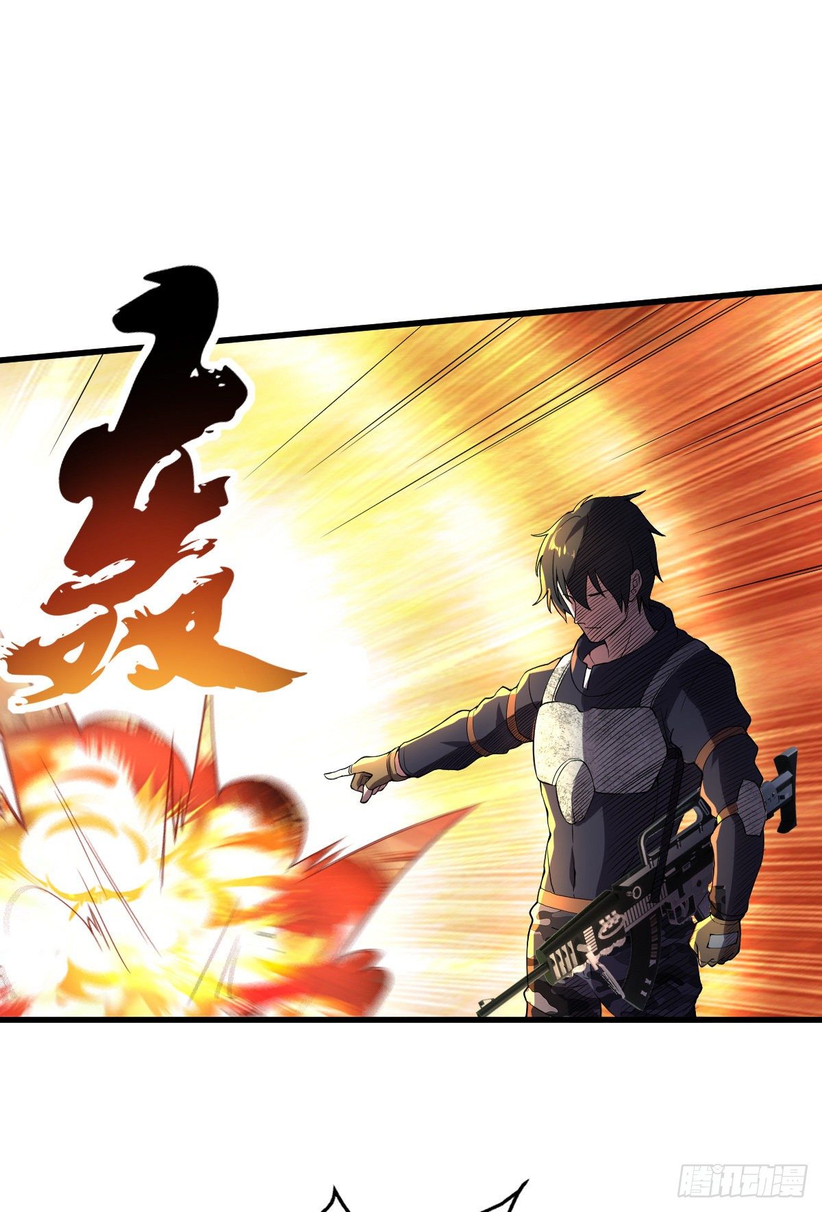 我的末日女子軍團 - 第14話 一網打盡 - 1