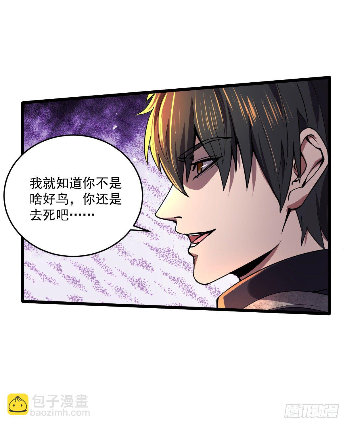 我的末日女子軍團 - 第14話 一網打盡 - 2