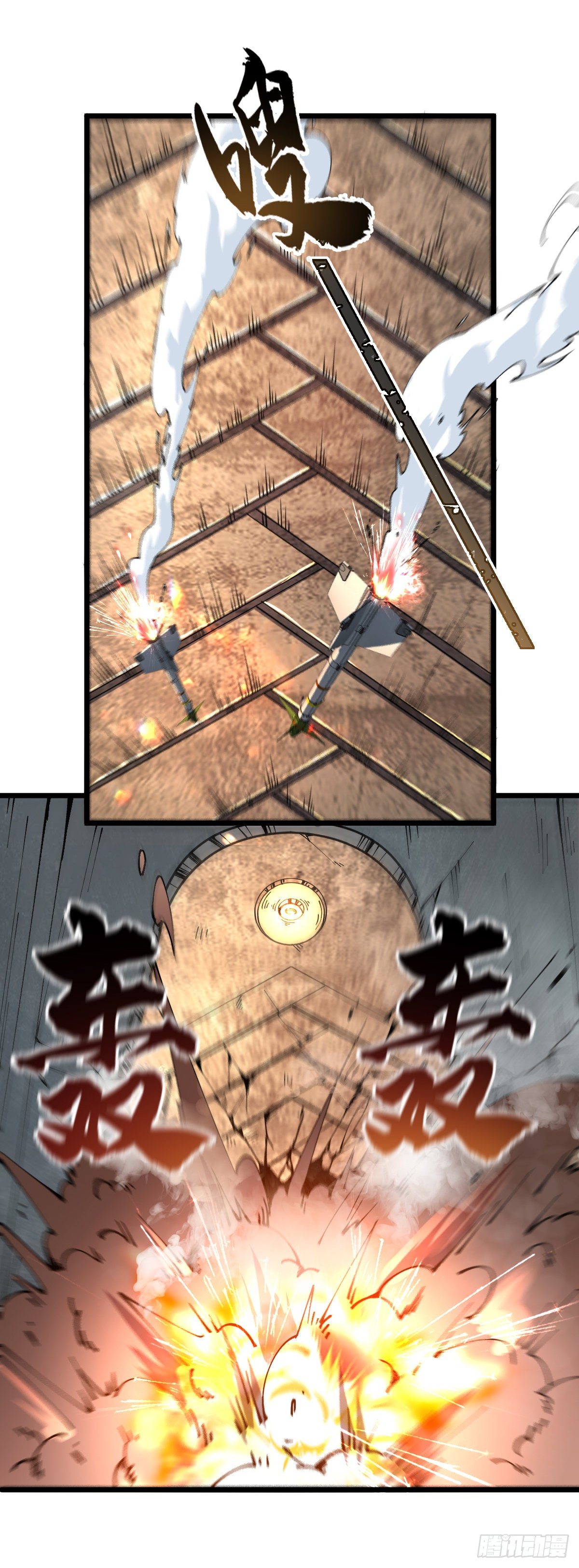 我的末日女子軍團 - 第16話 戰團集結 - 1