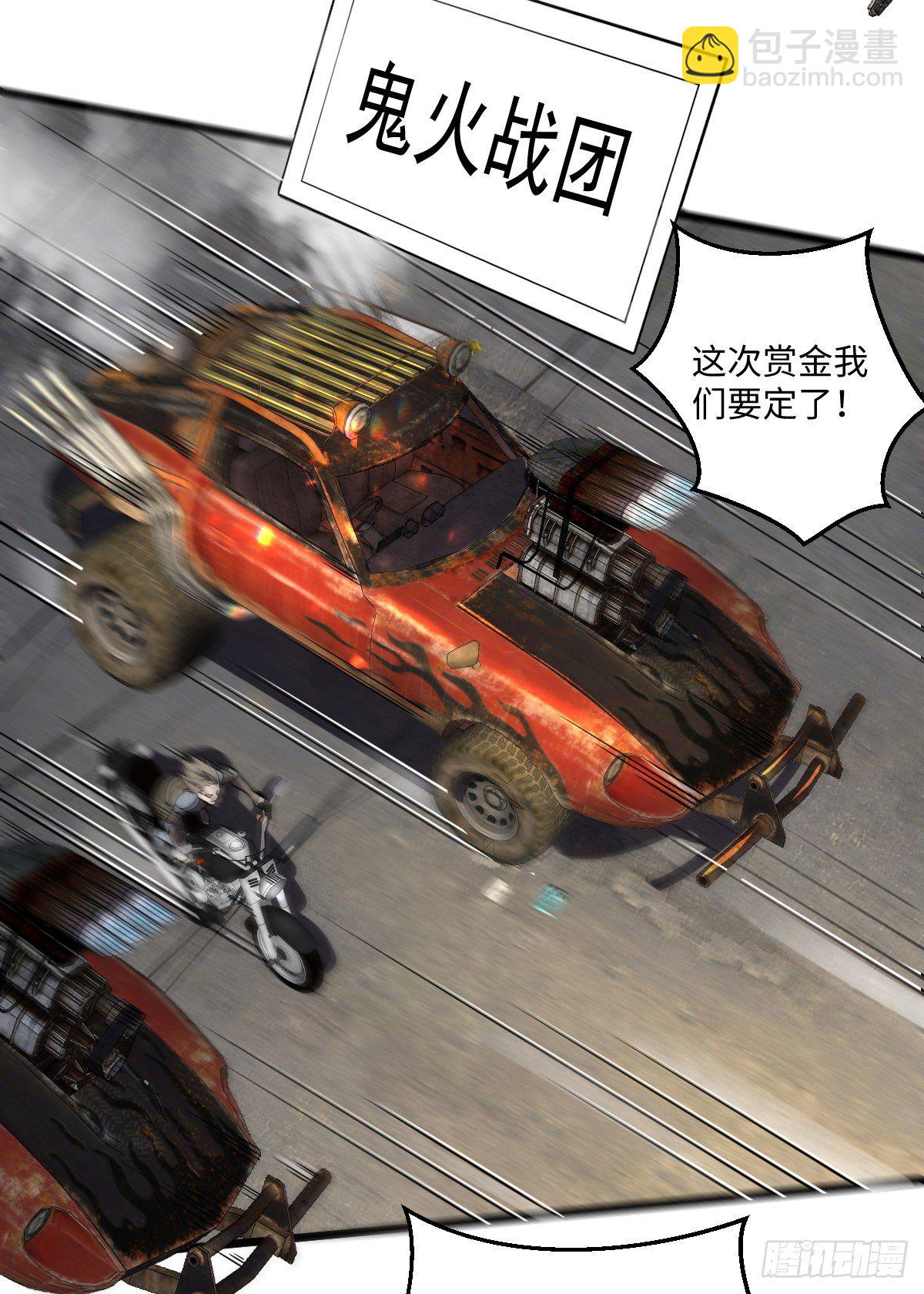 我的末日女子軍團 - 第16話 戰團集結 - 1