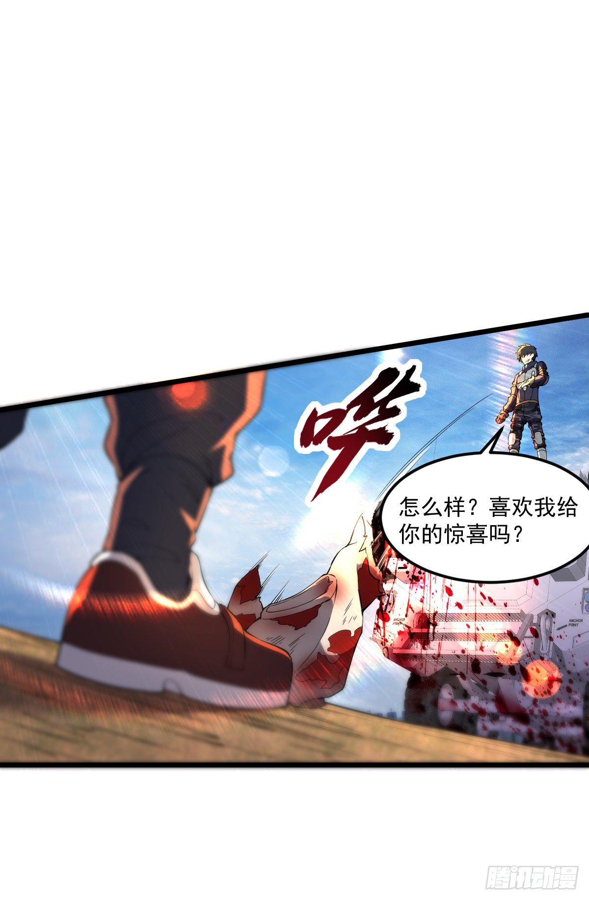 我的末日女子軍團 - 第18話 說到做到 - 1