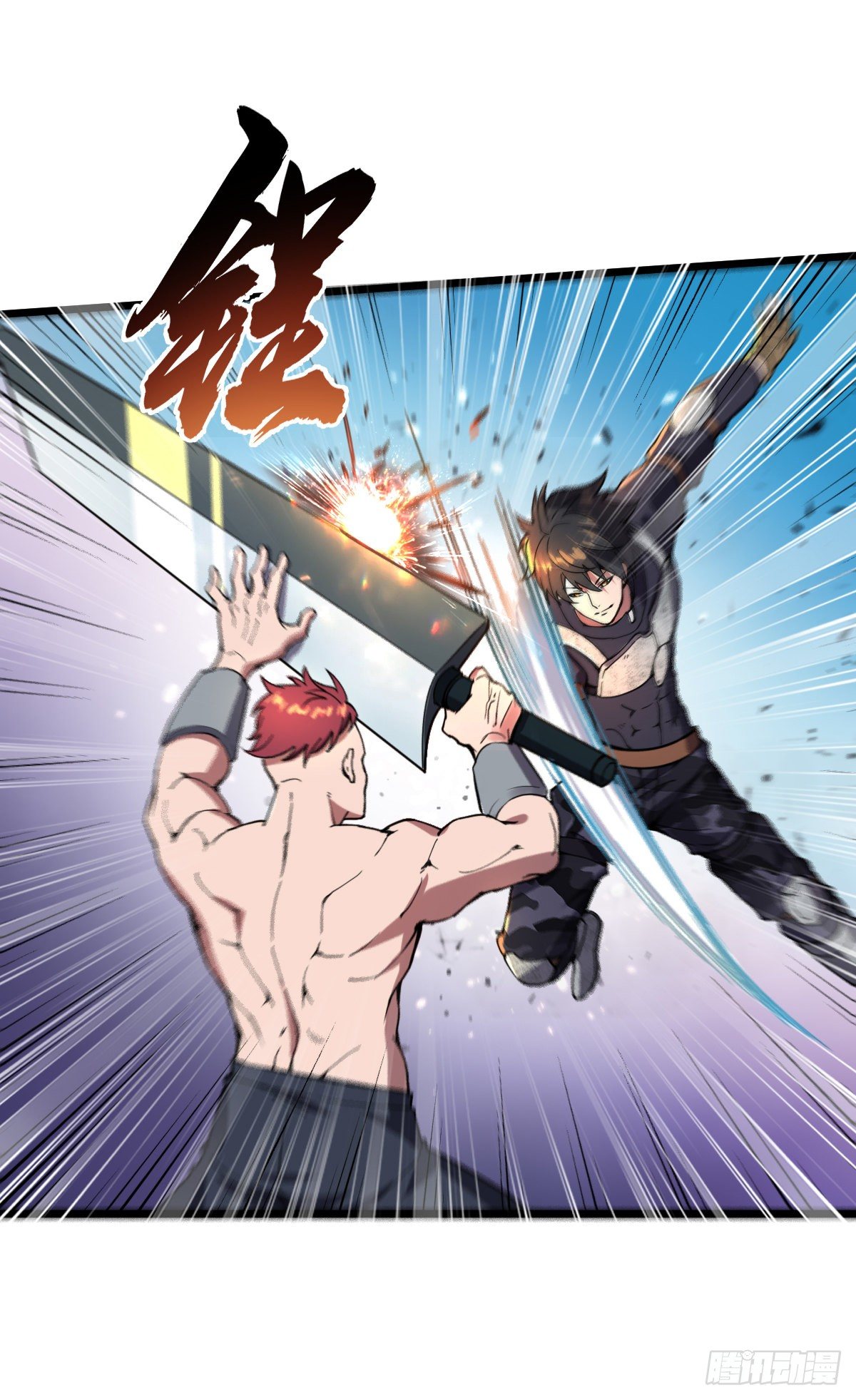 我的末日女子軍團 - 第18話 說到做到 - 5