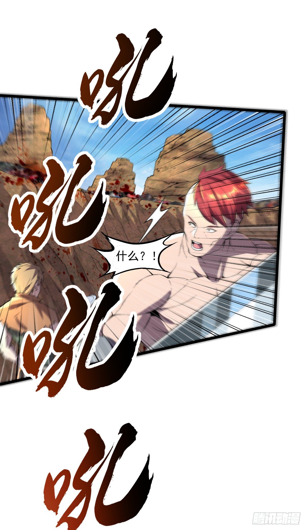 我的末日女子軍團 - 第18話 說到做到 - 1