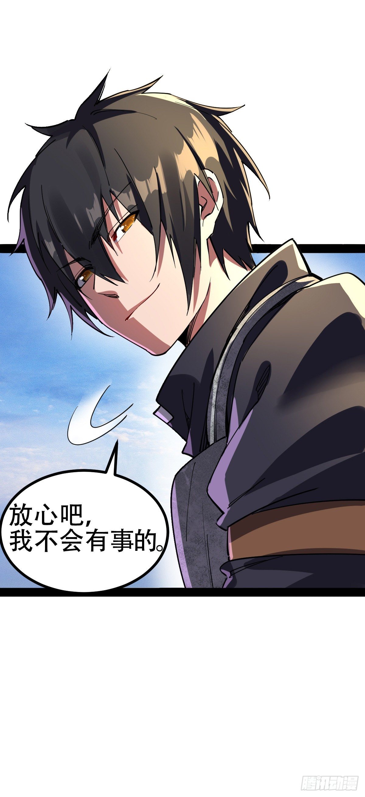 我的末日女子軍團 - 第20話 激戰 - 2