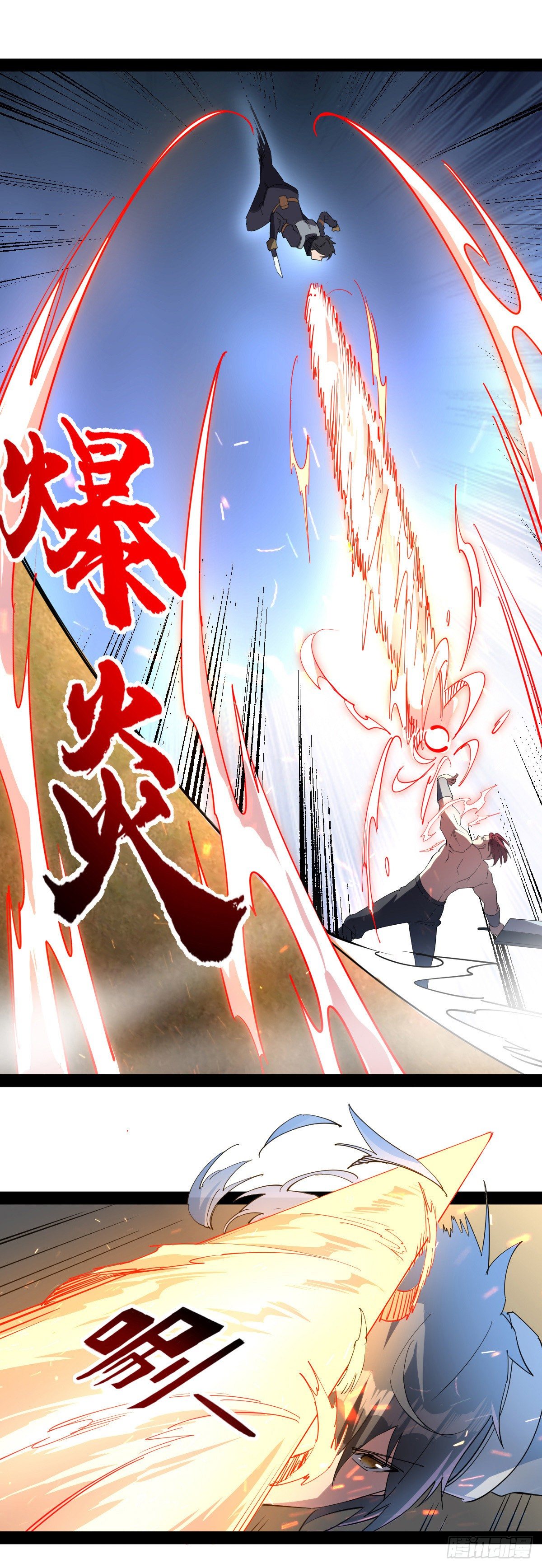 我的末日女子軍團 - 第20話 激戰 - 5