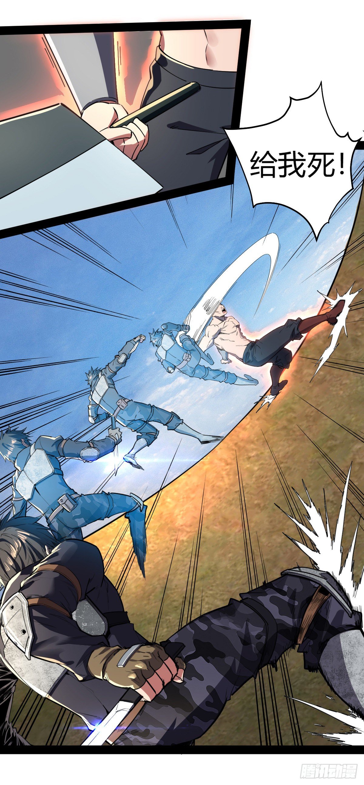 我的末日女子軍團 - 第20話 激戰 - 4