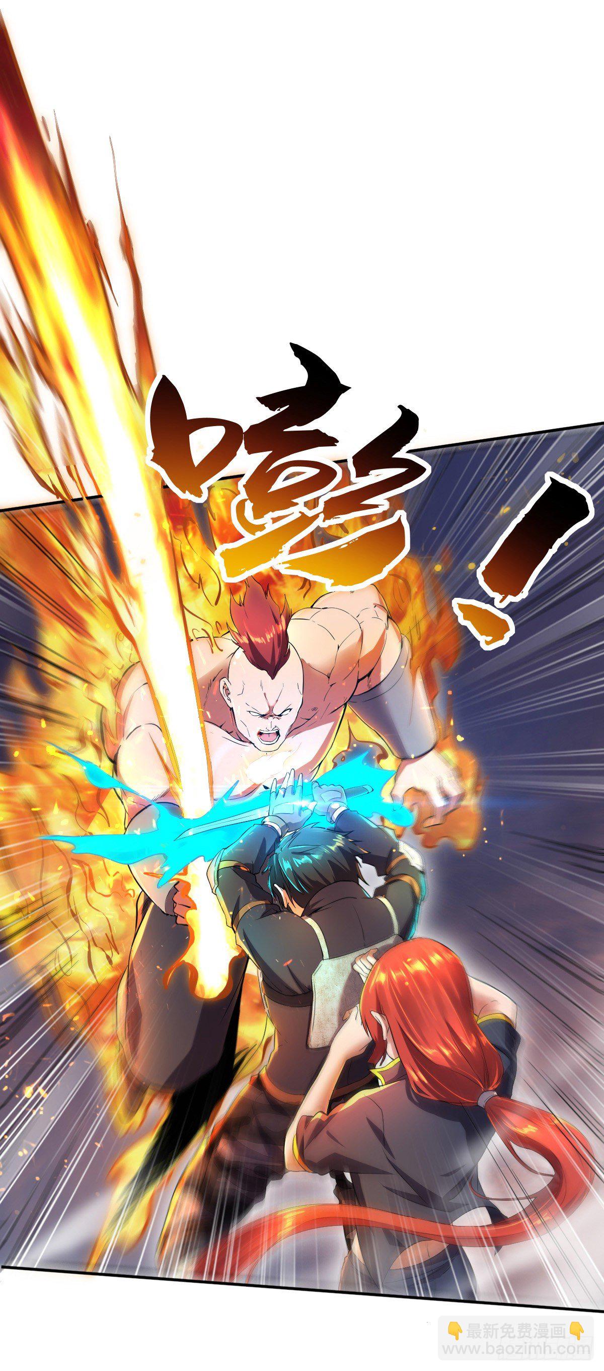 我的末日女子軍團 - 第20話 激戰 - 3