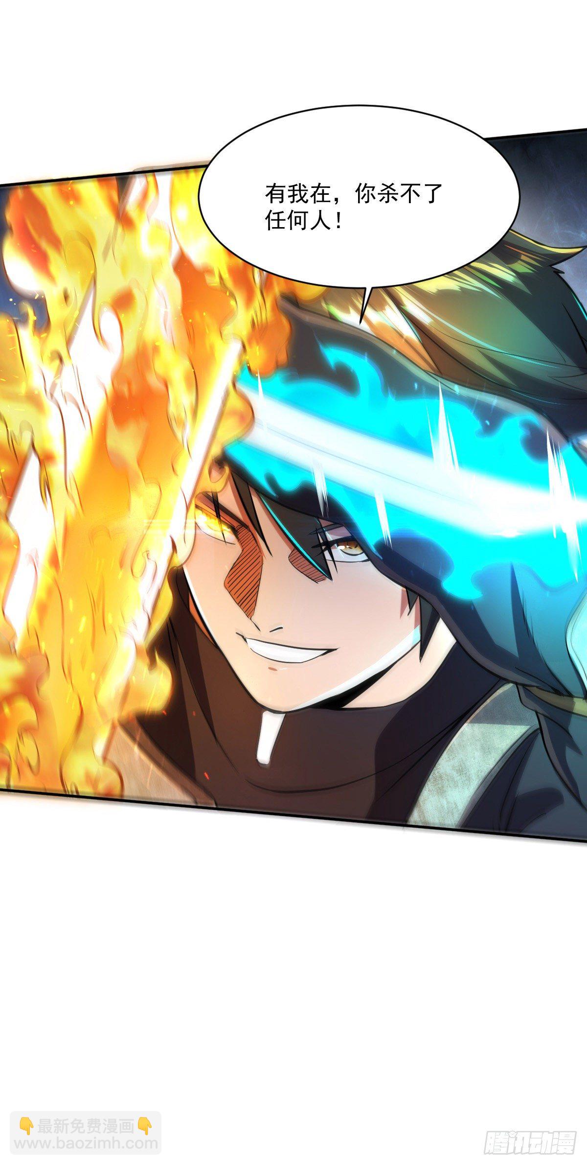 我的末日女子軍團 - 第20話 激戰 - 4