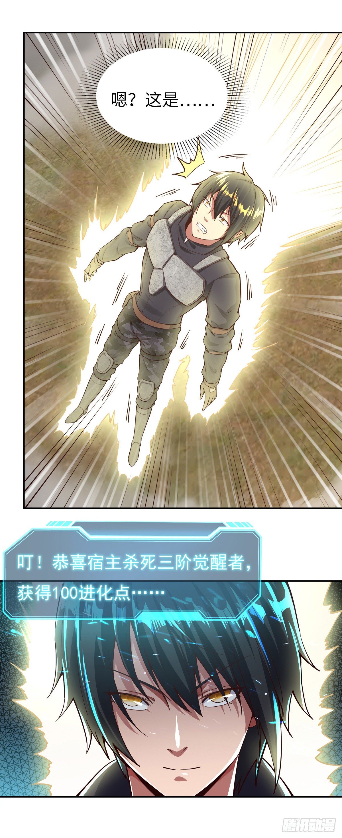 我的末日女子軍團 - 第22話 撤退 - 1