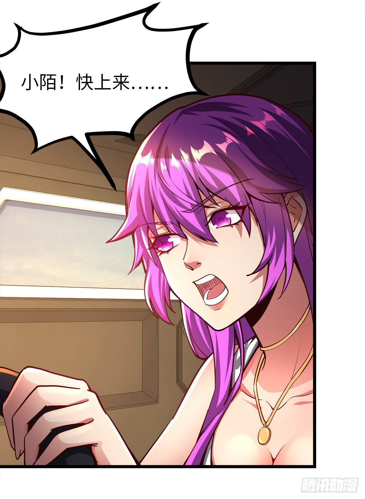 我的末日女子軍團 - 第22話 撤退 - 3