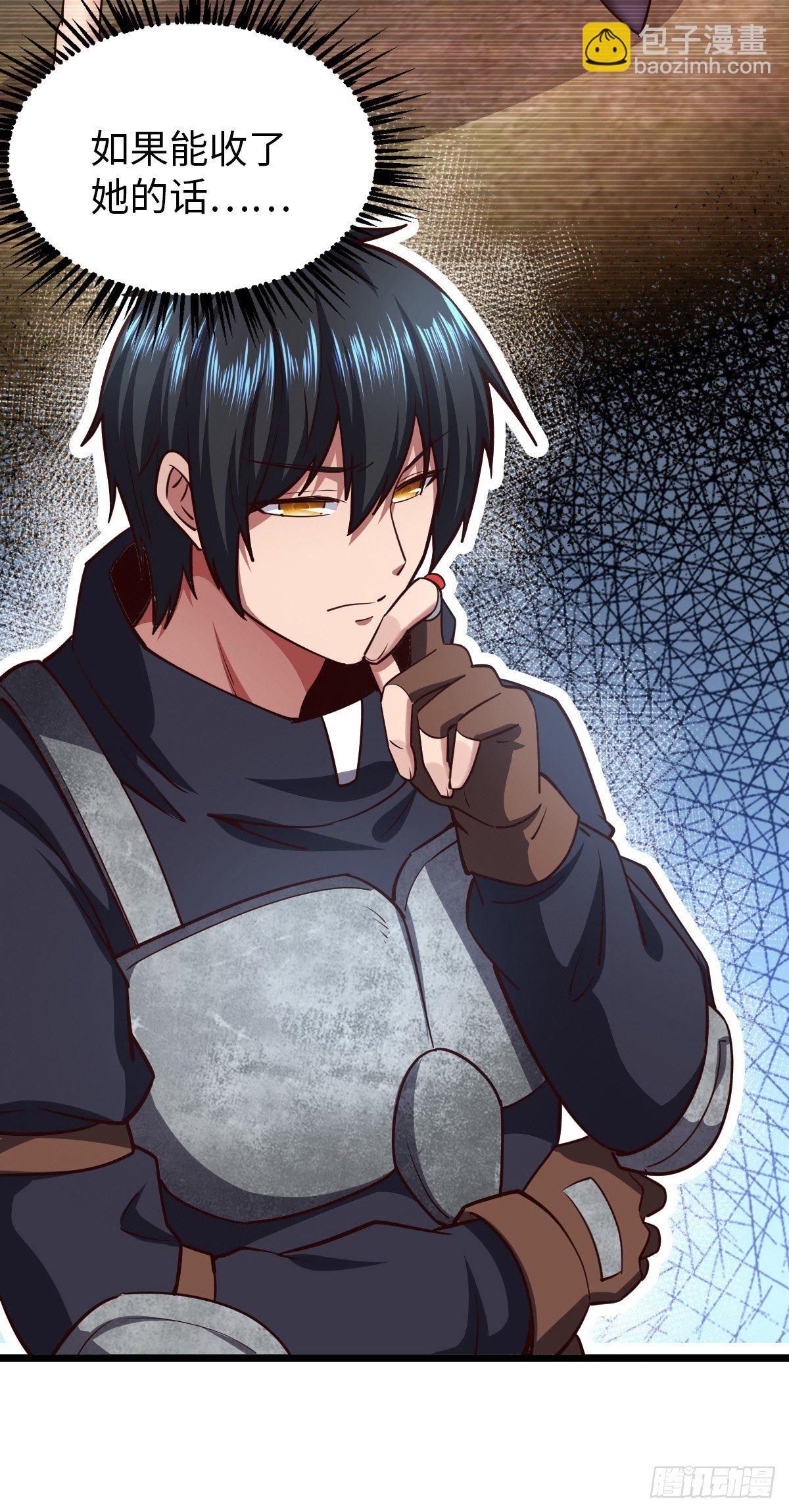 我的末日女子軍團 - 第24話 誤會 - 6