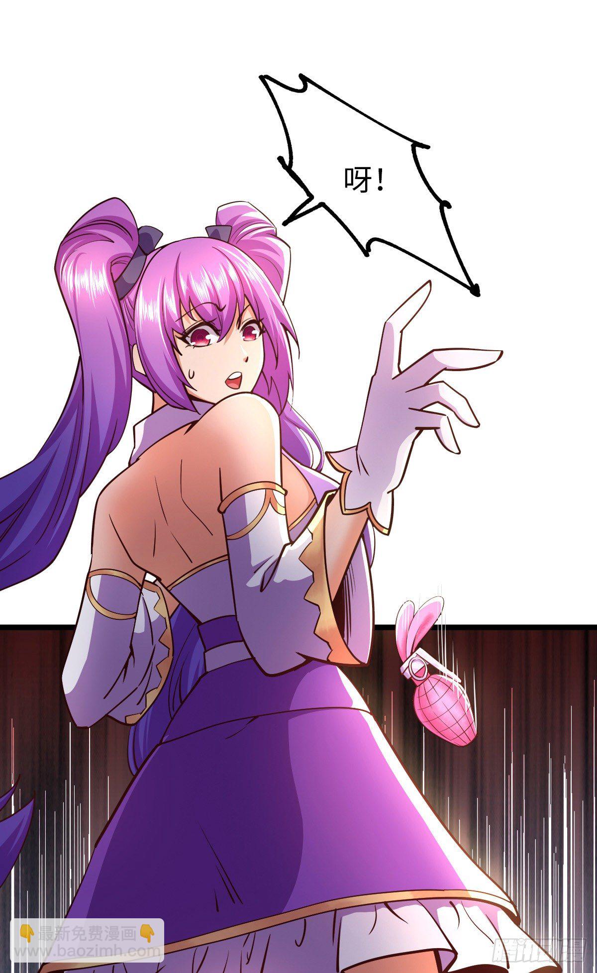 我的末日女子軍團 - 第24話 誤會 - 1