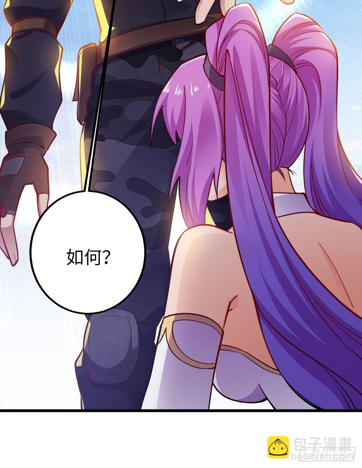 我的末日女子軍團 - 第26話 龍炎火箭炮 - 3