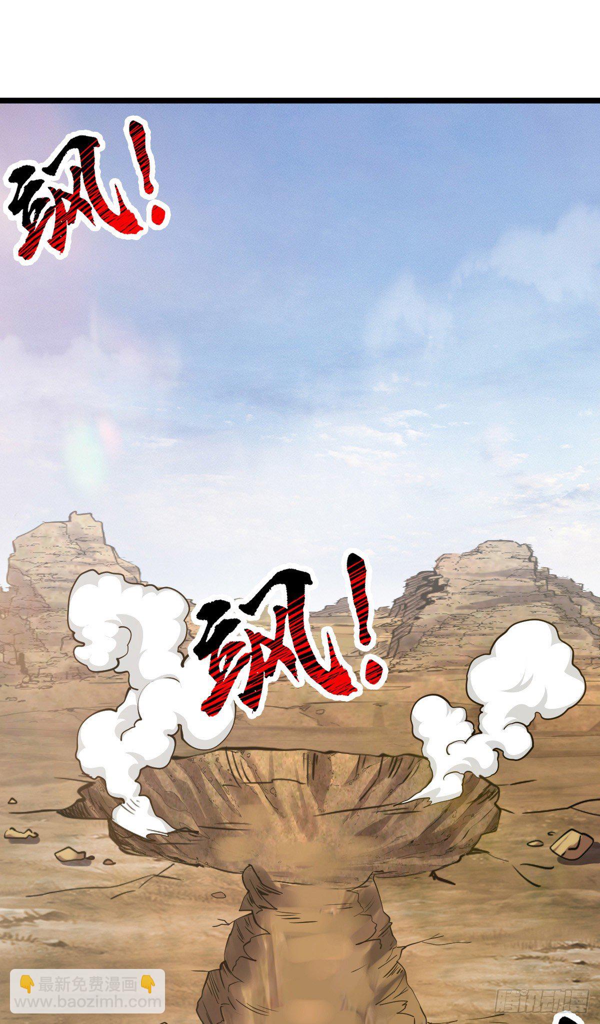 我的末日女子軍團 - 第28話 吳楠夜襲 - 2