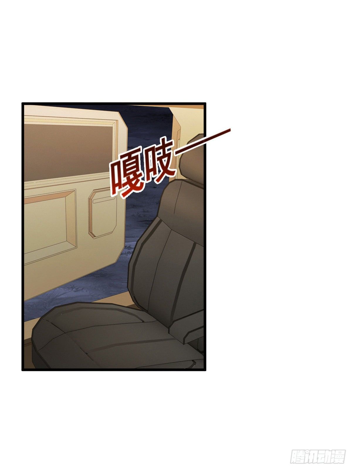 我的末日女子軍團 - 第28話 吳楠夜襲 - 6