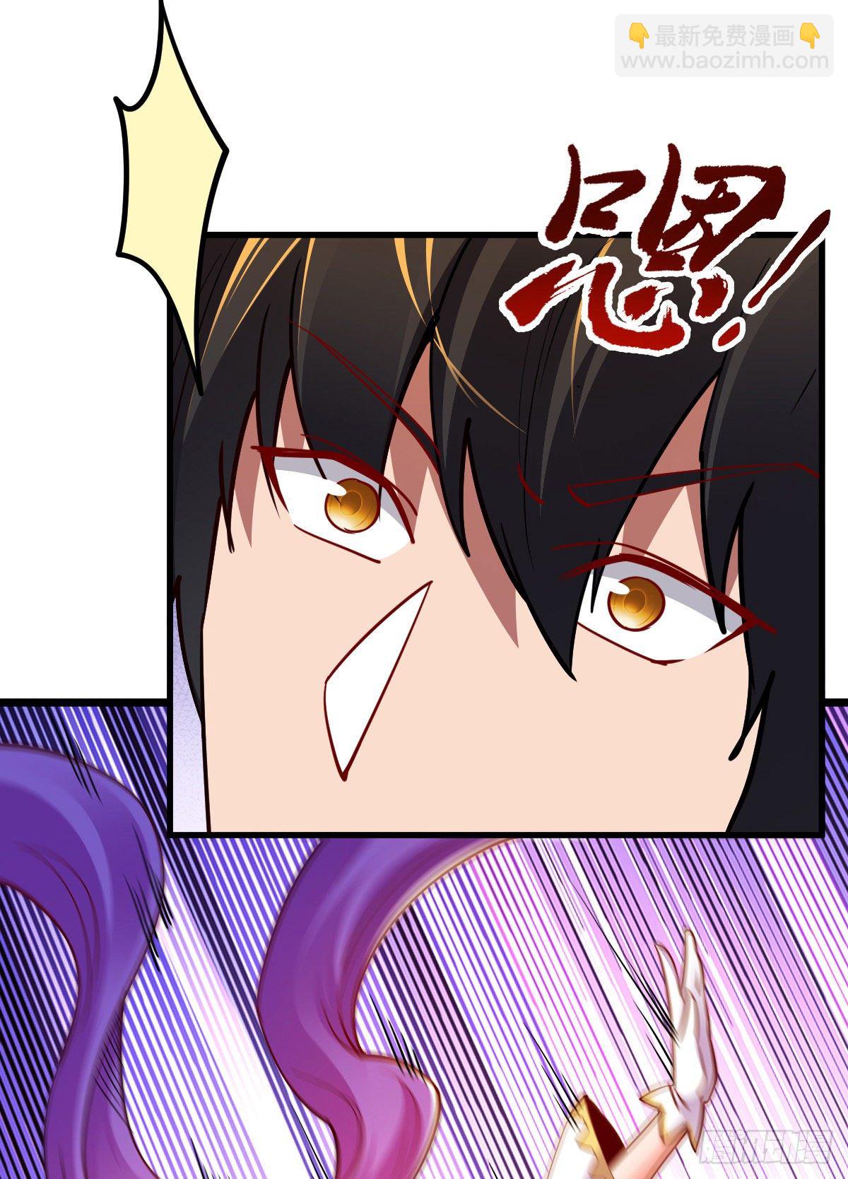 我的末日女子軍團 - 第28話 吳楠夜襲 - 2