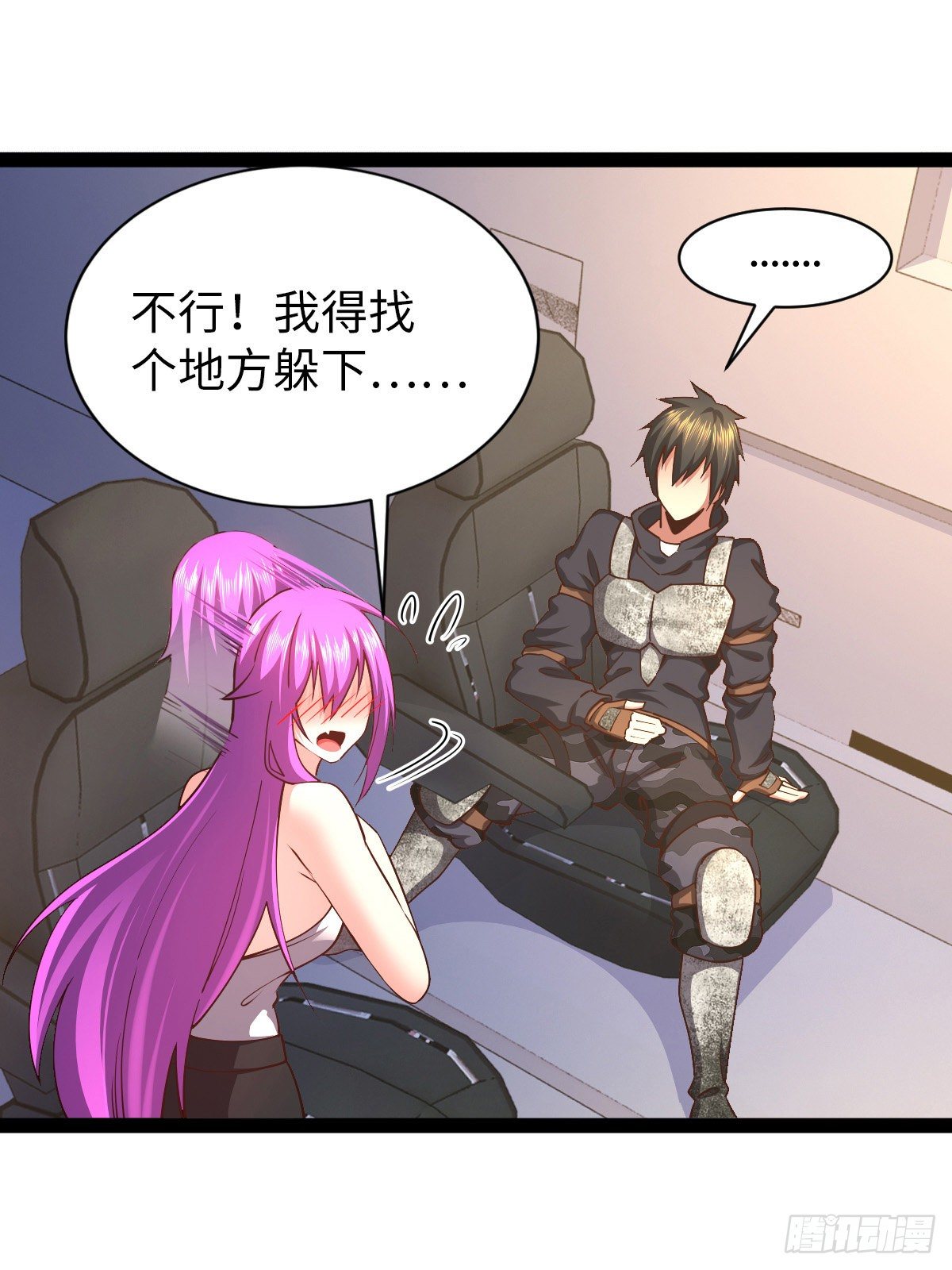 我的末日女子軍團 - 第30話 完了，這下暴露了 - 1