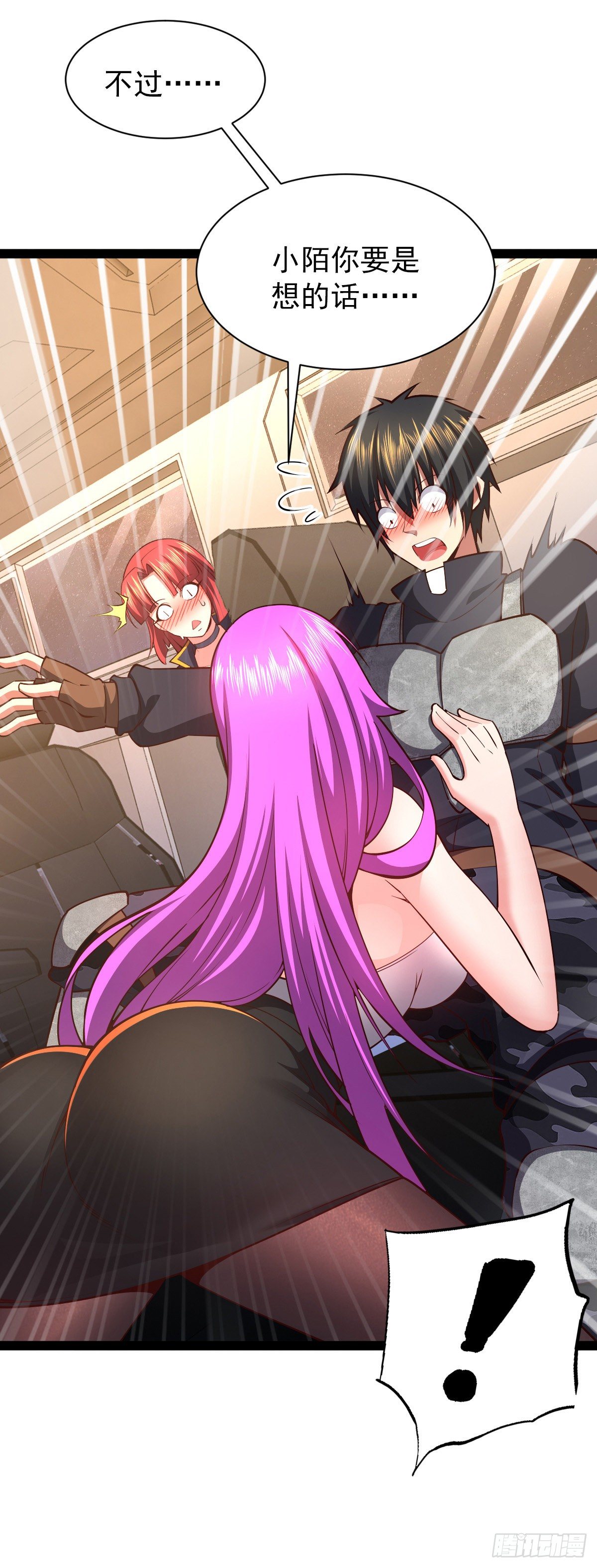 我的末日女子軍團 - 第30話 完了，這下暴露了 - 3