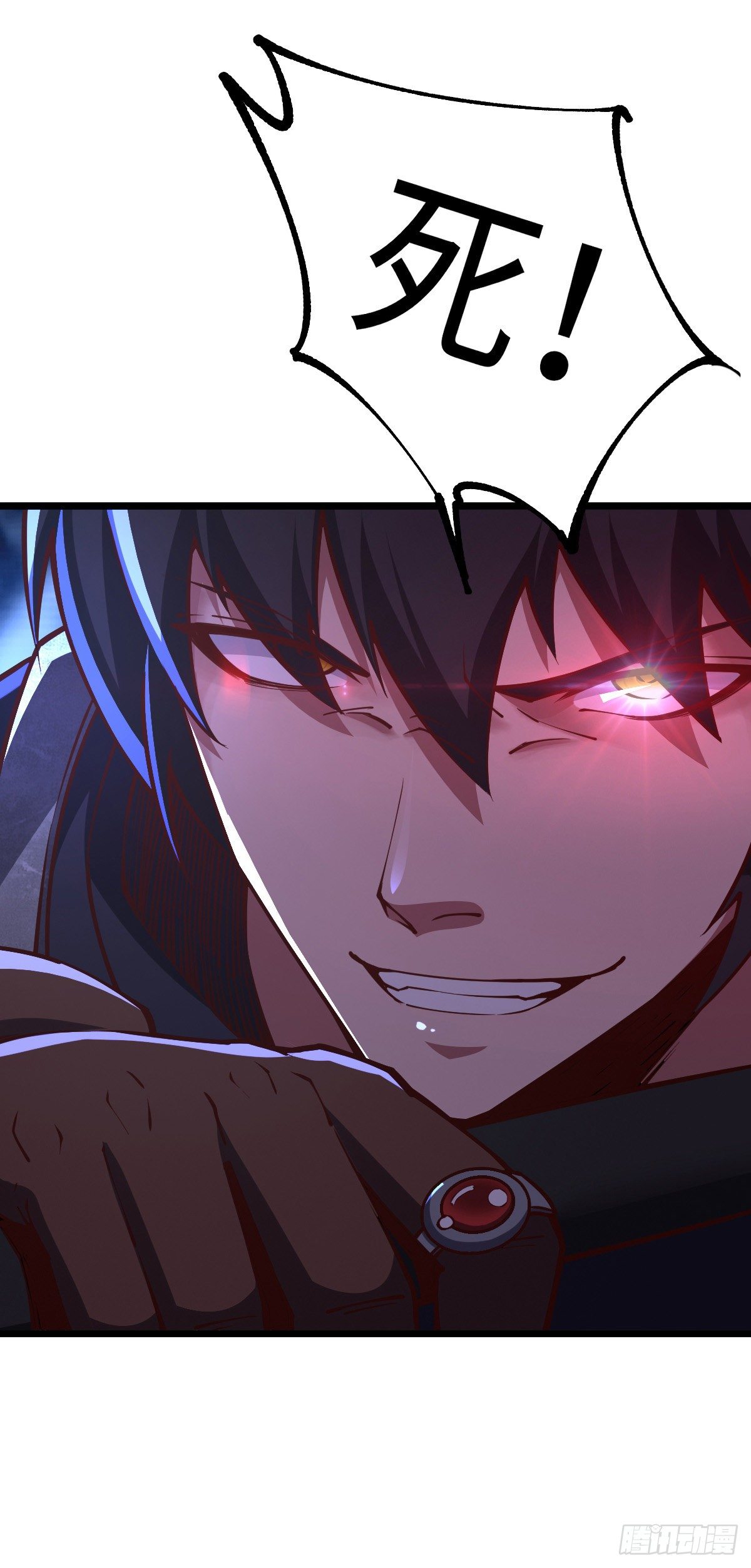 我的末日女子軍團 - 第32話 給你三次機會 - 5