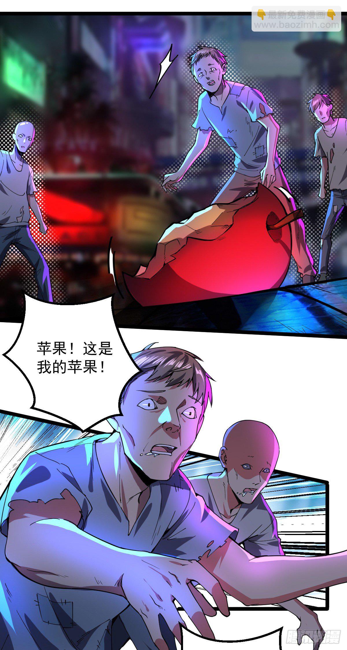 我的末日女子軍團 - 第8話 拍賣行 - 2