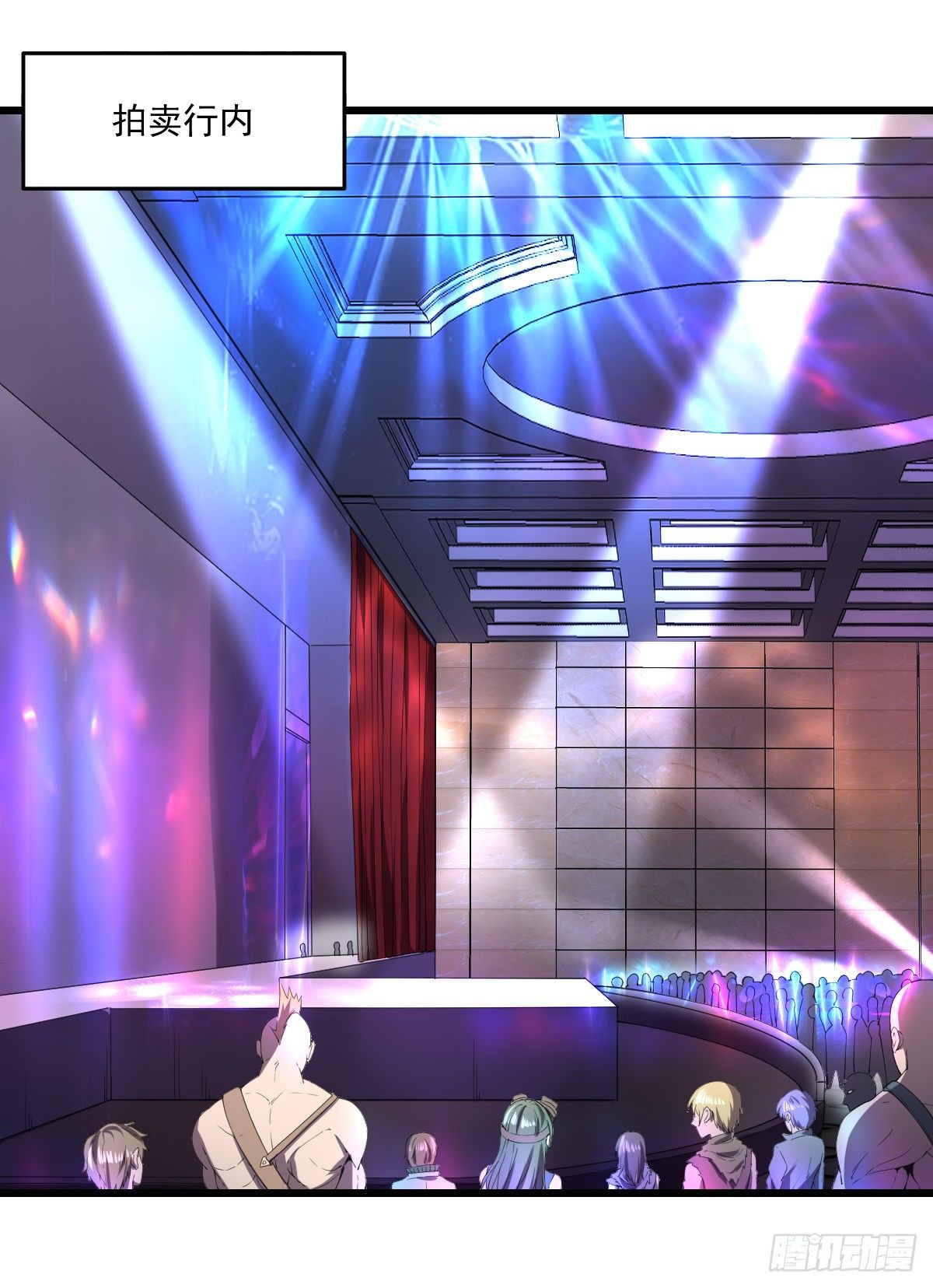 我的末日女子軍團 - 第8話 拍賣行 - 2