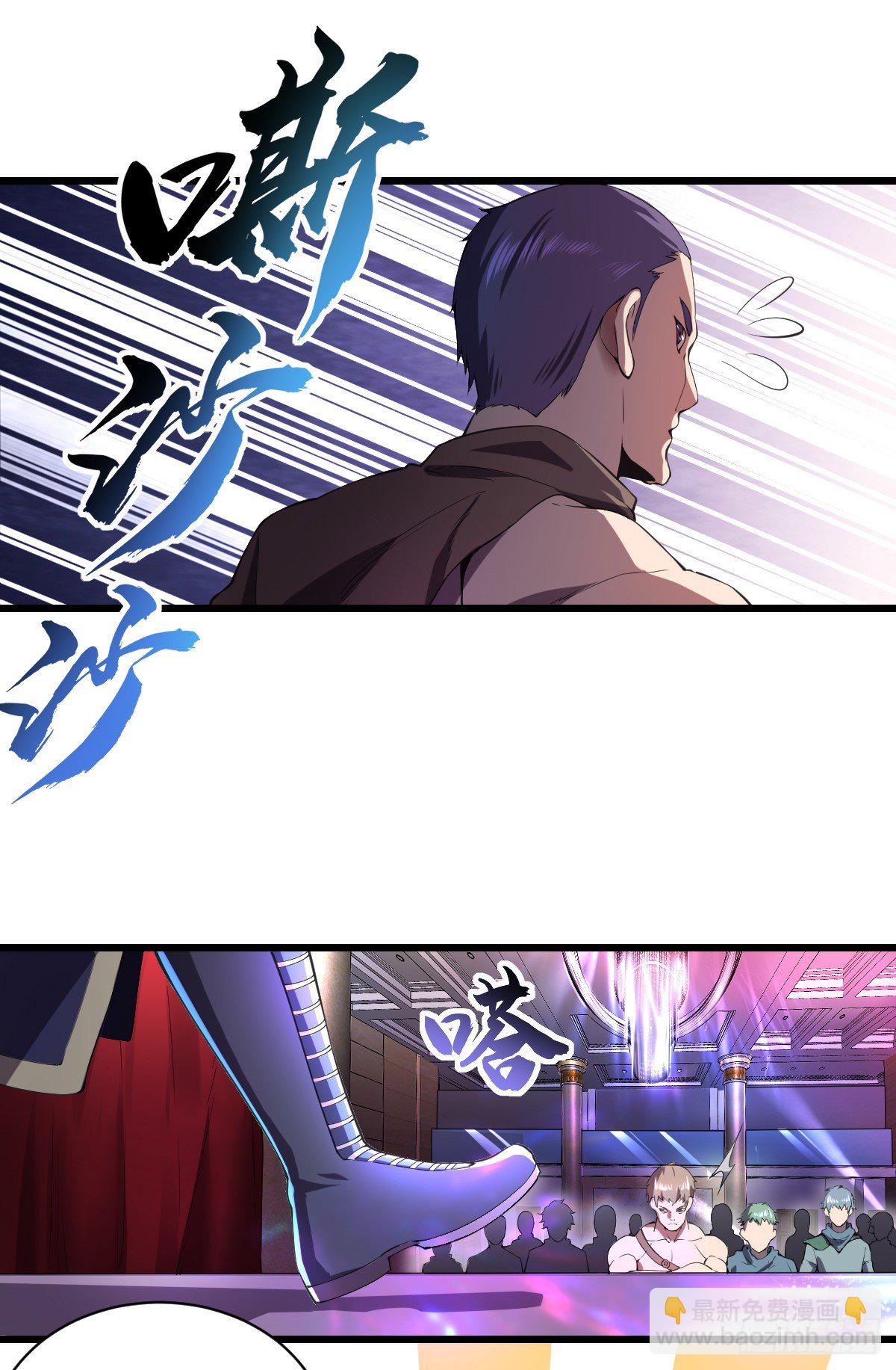 我的末日女子軍團 - 第8話 拍賣行 - 4