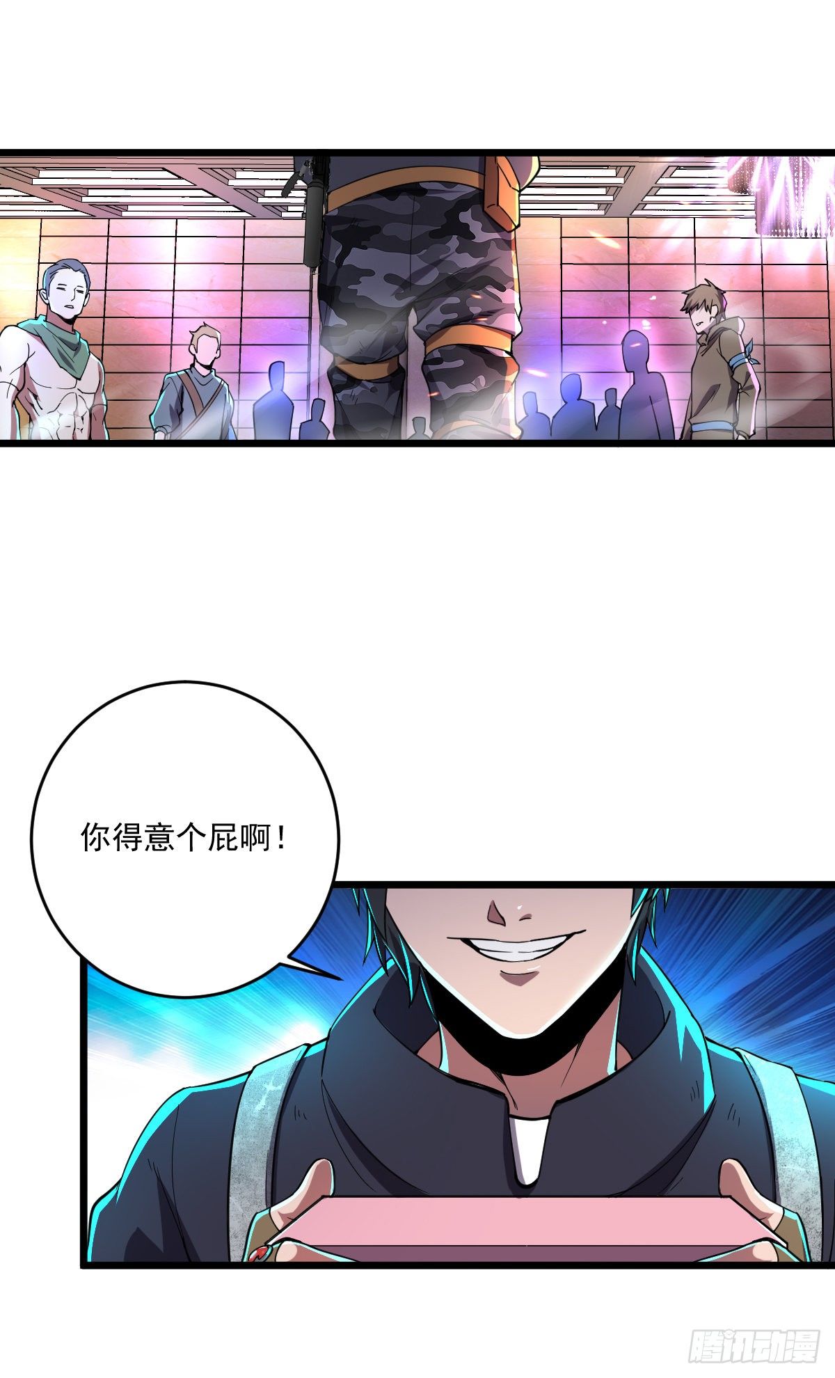 我的末日女子軍團 - 第10話 致敬偶像 - 3