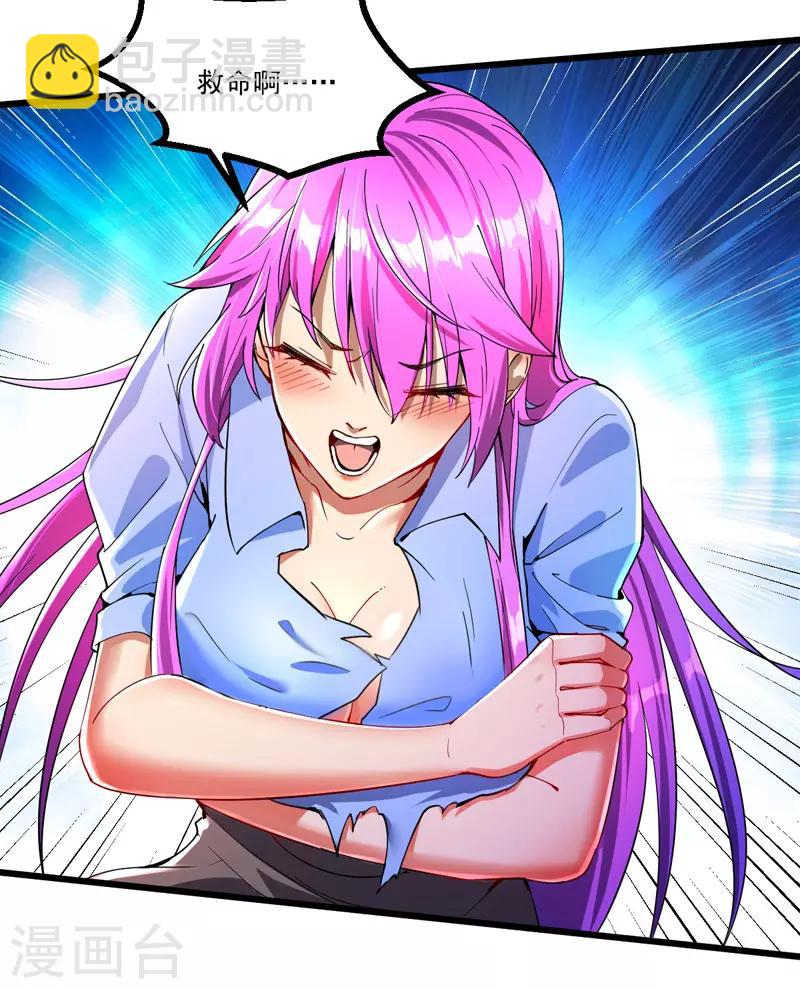 第2话 重回末世前-第2话