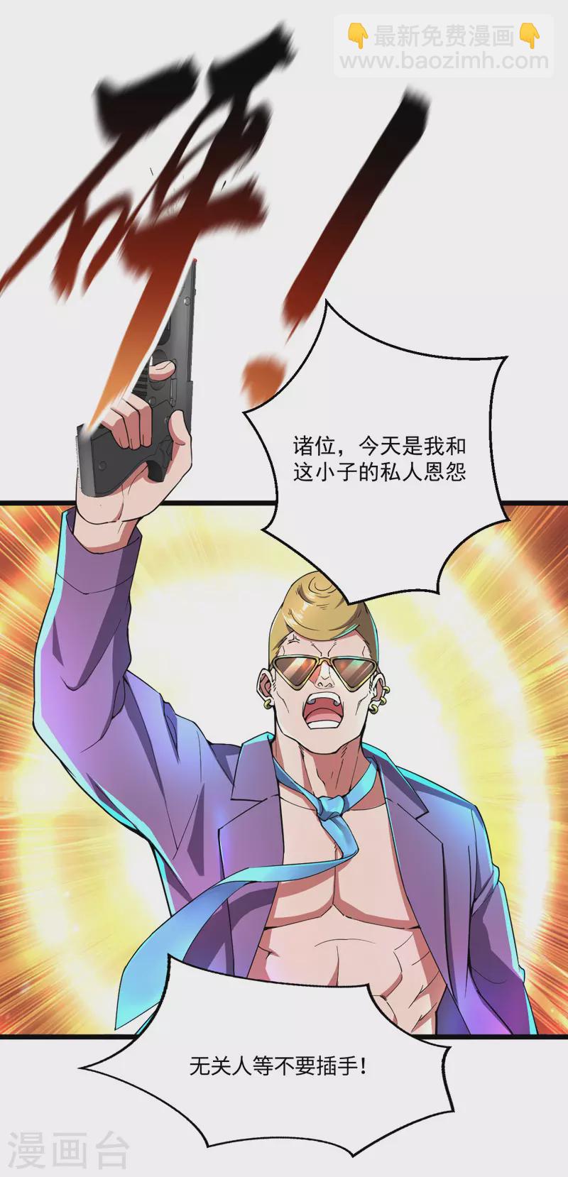 第12话 跟我走吧-第12话