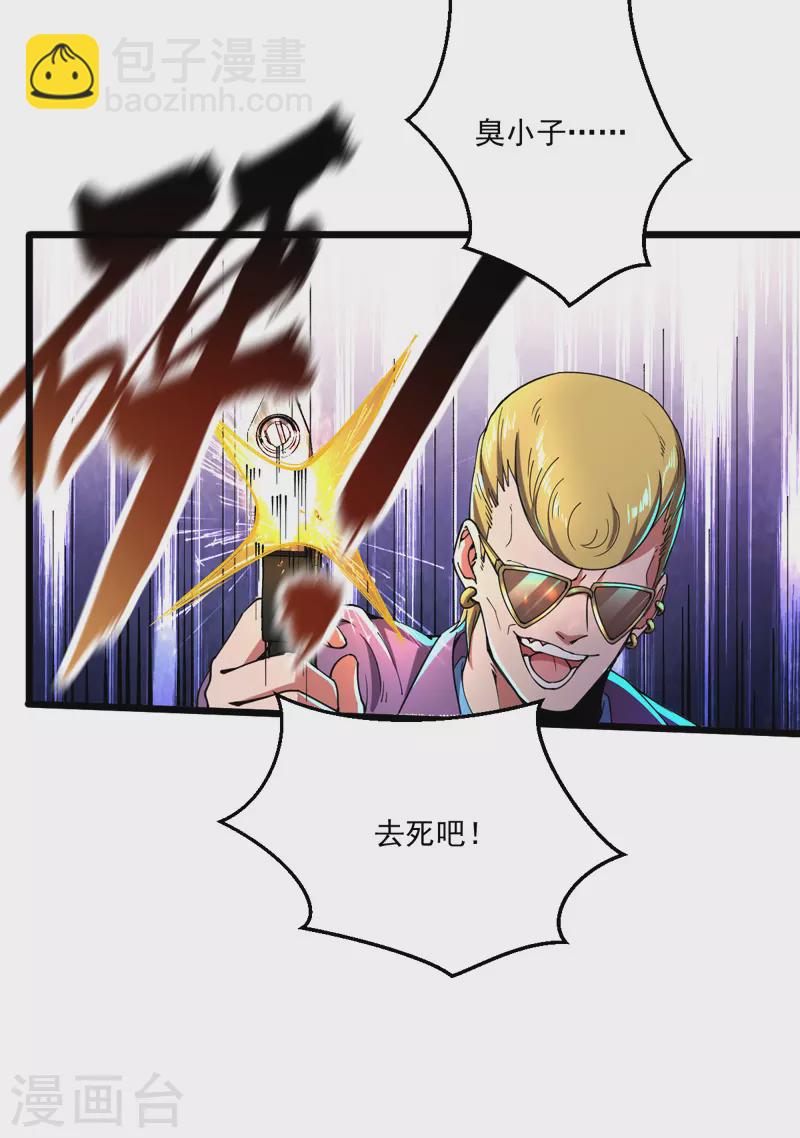 第12话 跟我走吧-第12话