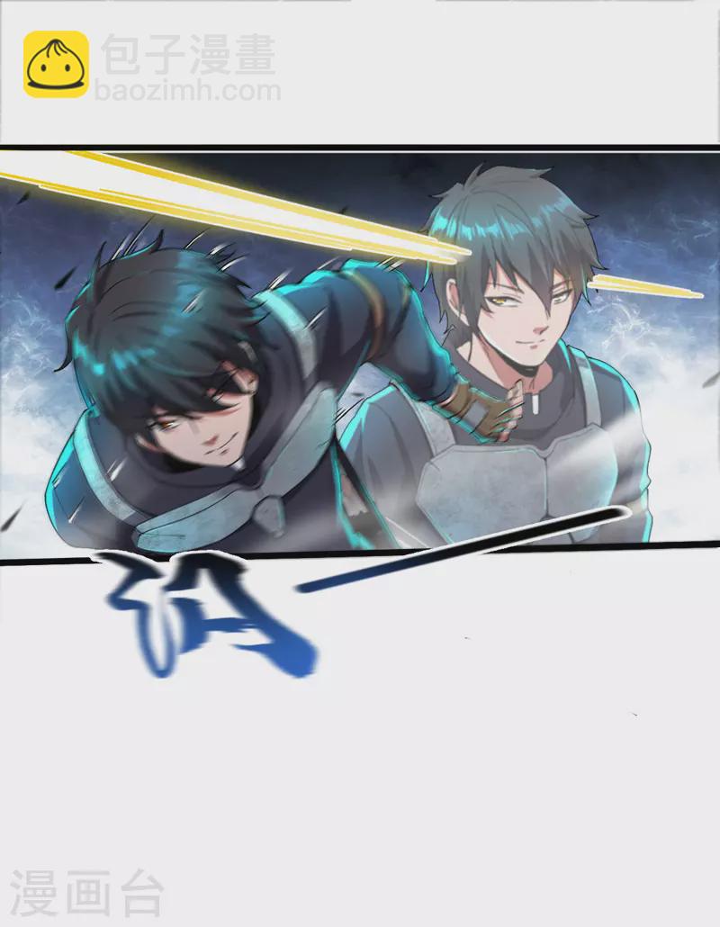 第12话 跟我走吧-第12话