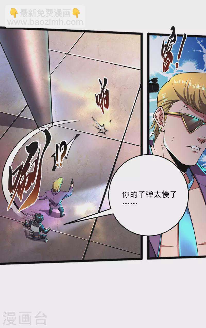 第12话 跟我走吧-第12话