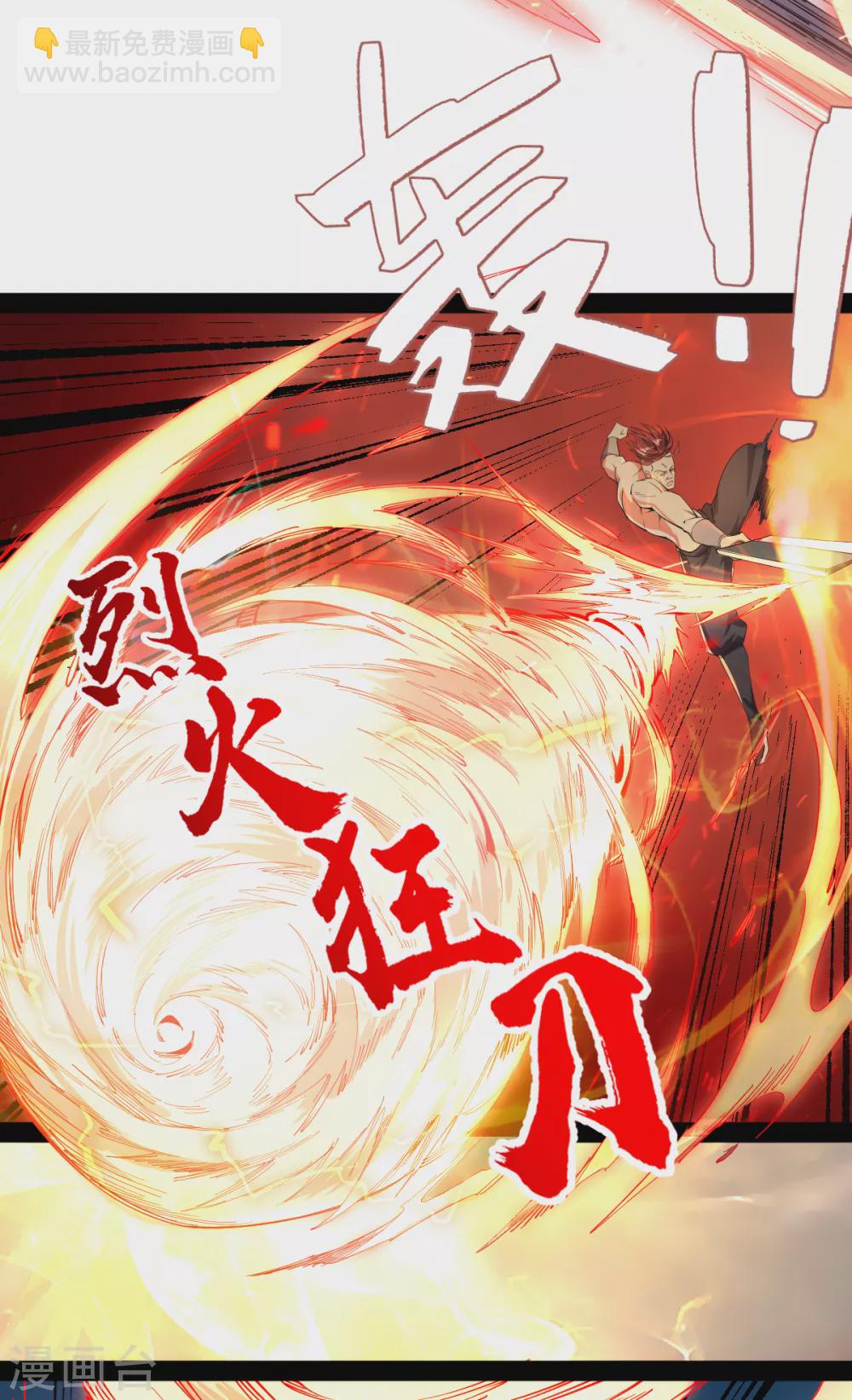 第20话 激战-第20话