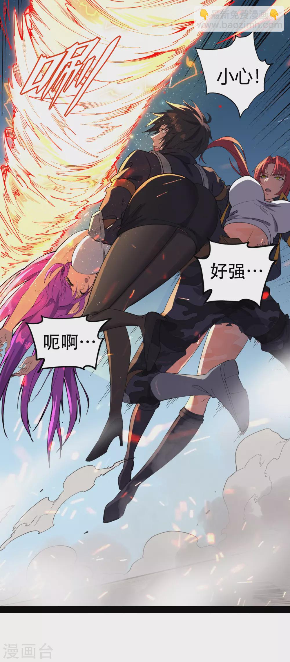 第20话 激战-第20话