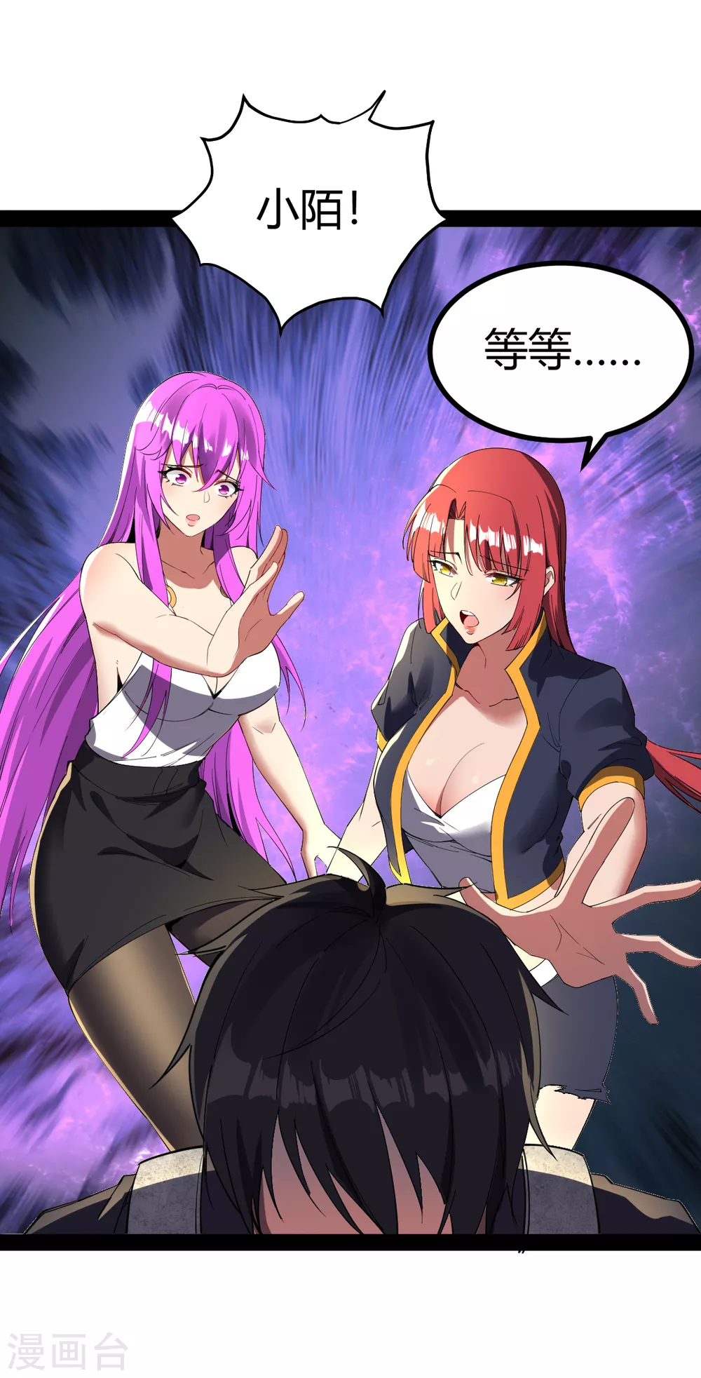 第20话 激战-第20话