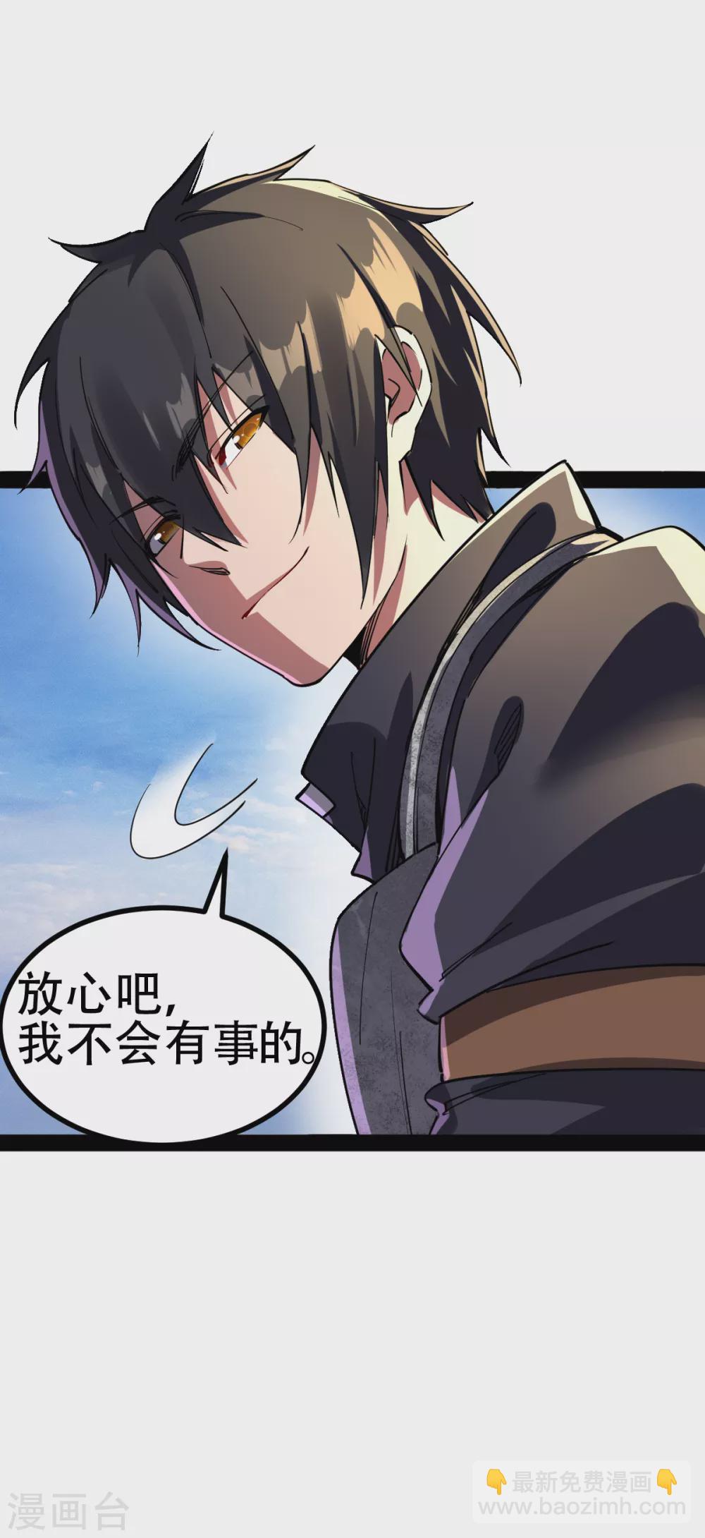 第20话 激战-第20话