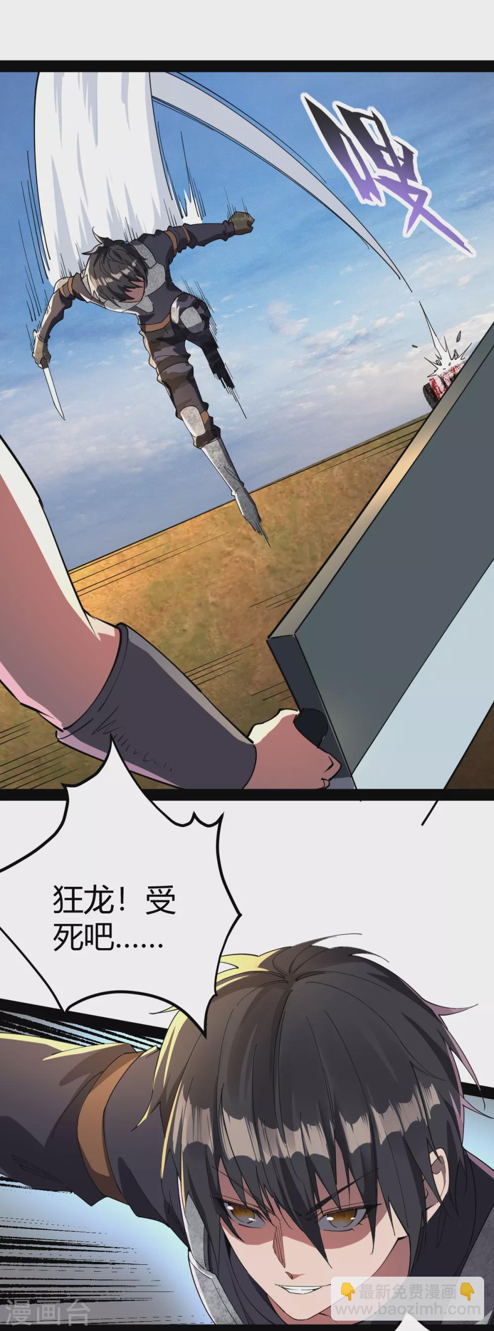 第20话 激战-第20话