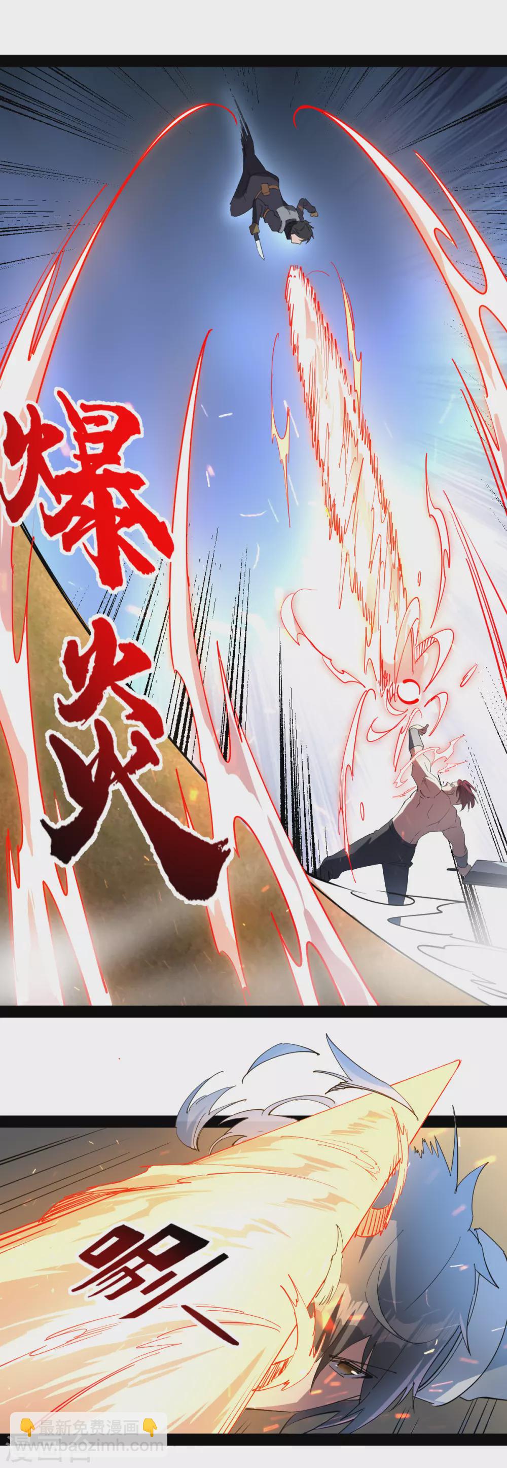 第20话 激战-第20话