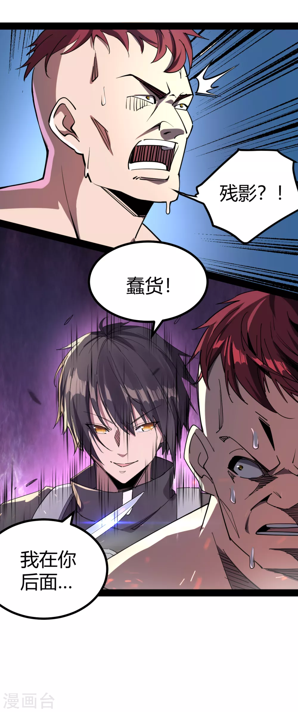 第20话 激战-第20话